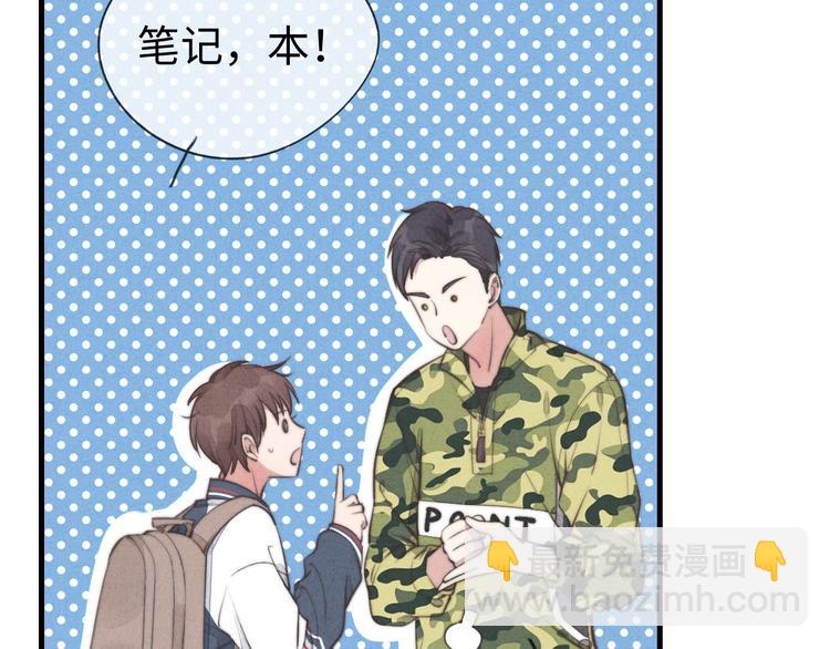 第4话 你总被欺负是不是因为(1/2)-第5话