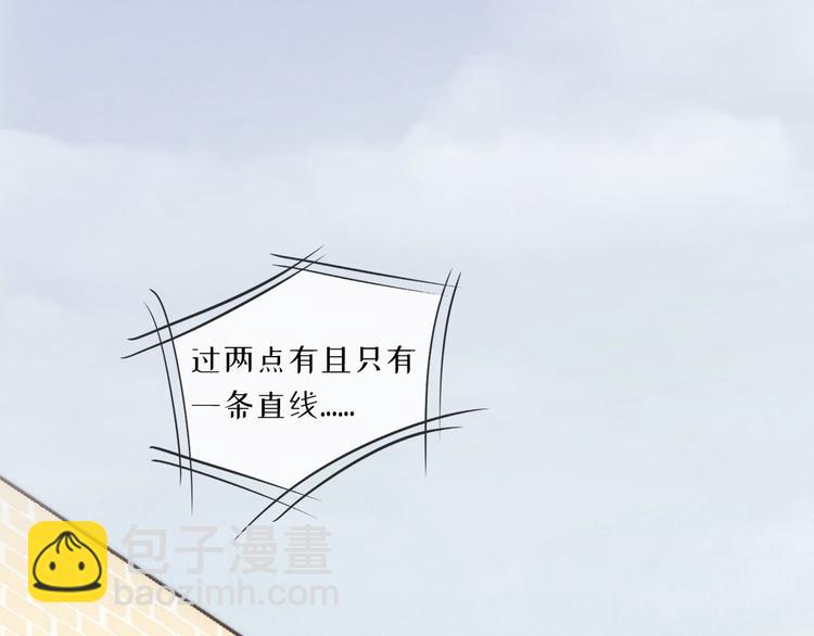 第4话 你总被欺负是不是因为(1/2)-第5话