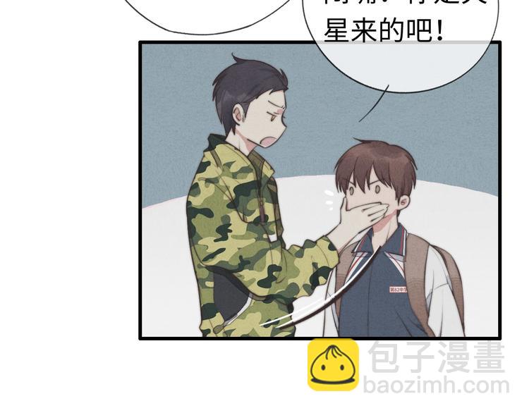 第4话 你总被欺负是不是因为(1/2)-第5话