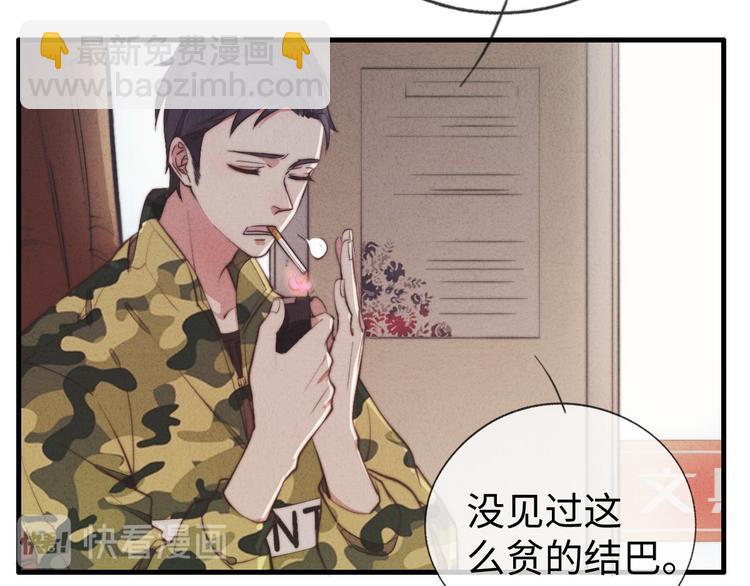 第4话 你总被欺负是不是因为(1/2)-第5话