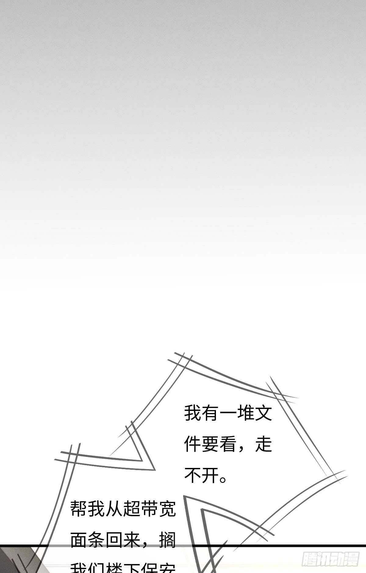 第40话 终于找到了！-第41话