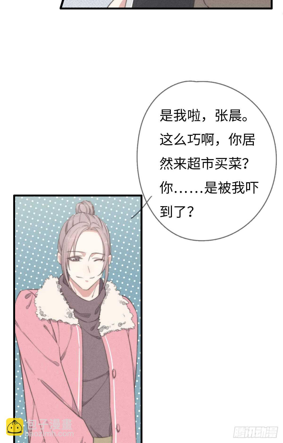 第40话 终于找到了！-第41话