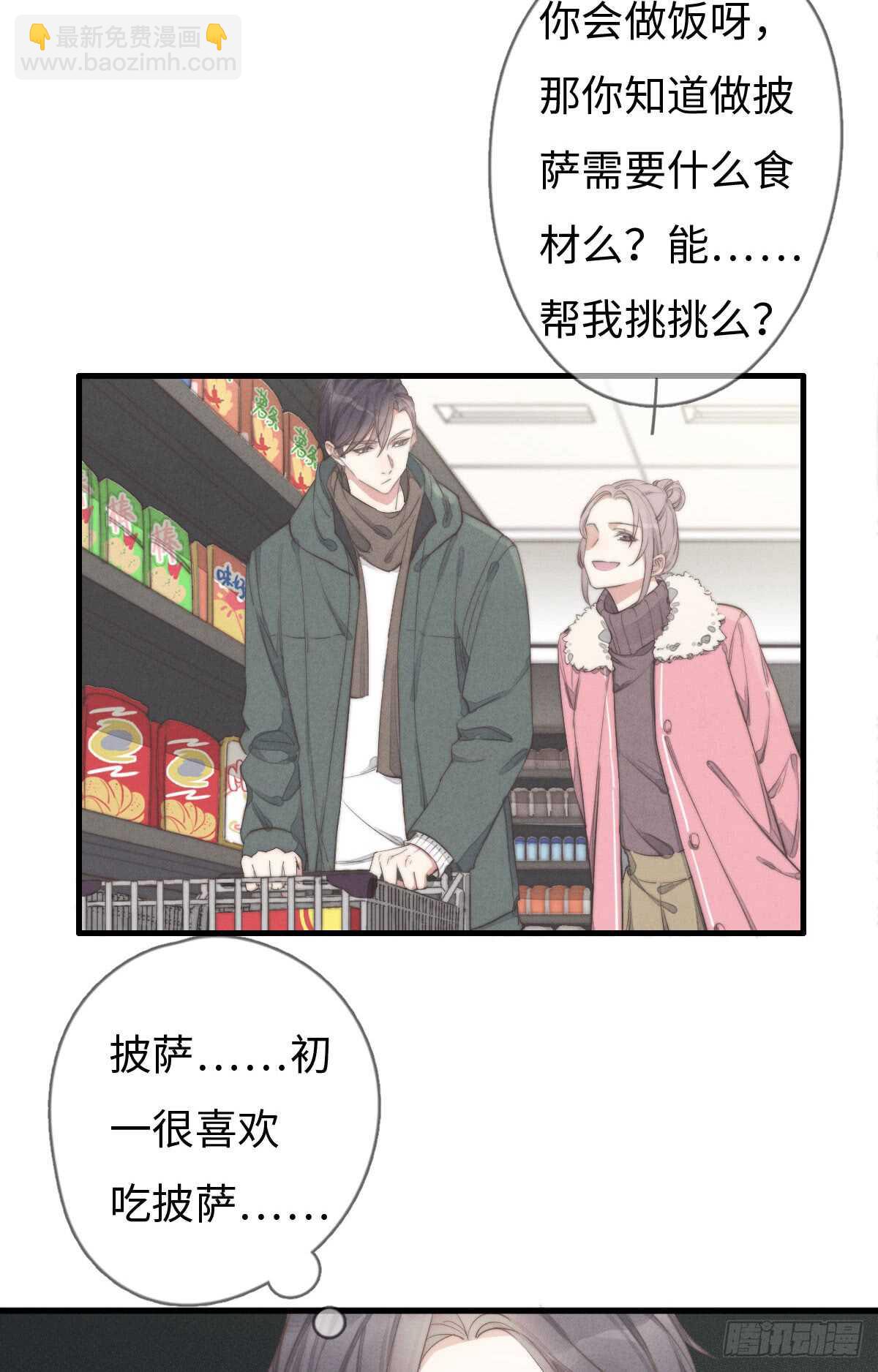 第40话 终于找到了！-第41话