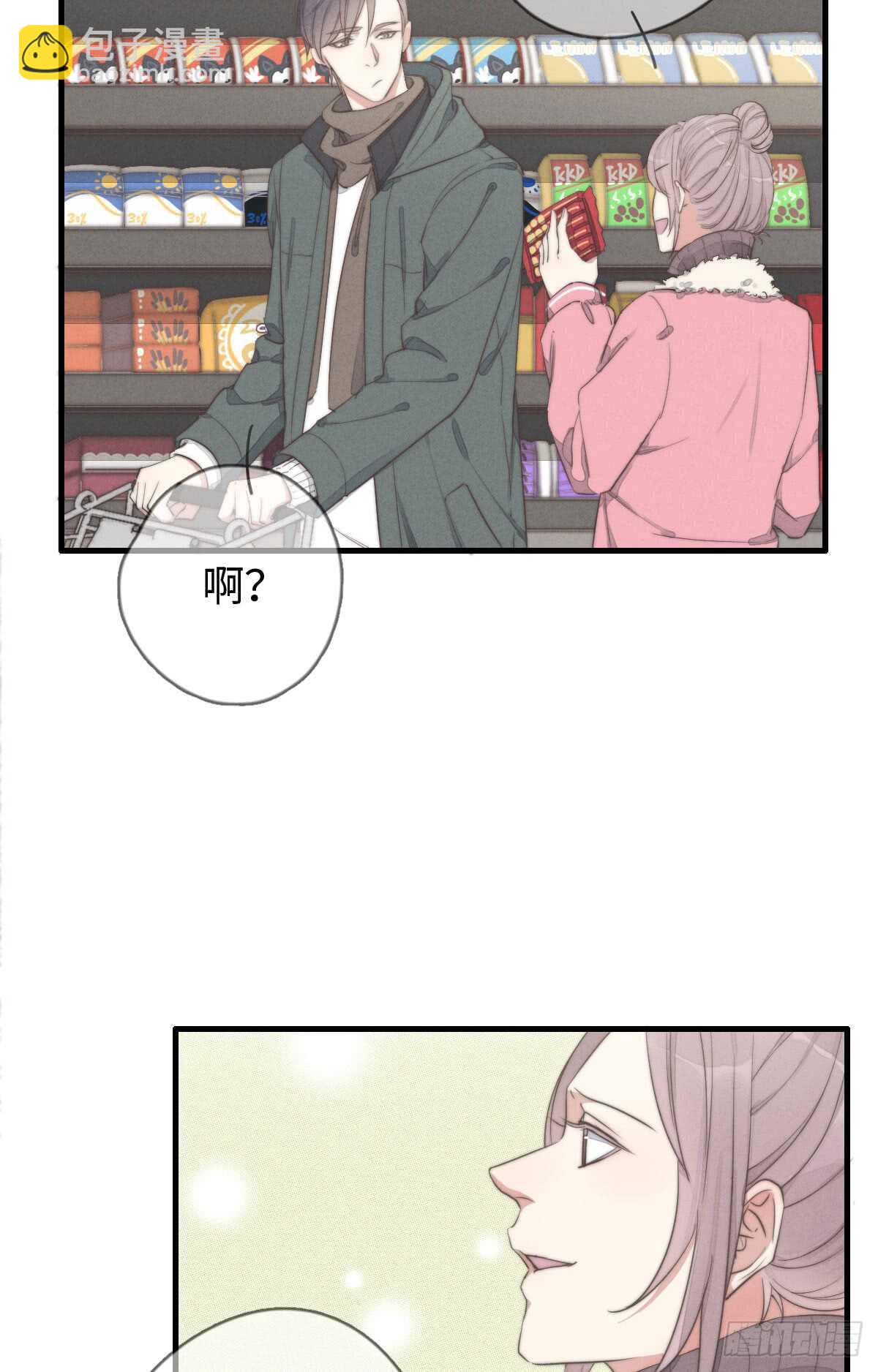 第40话 终于找到了！-第41话