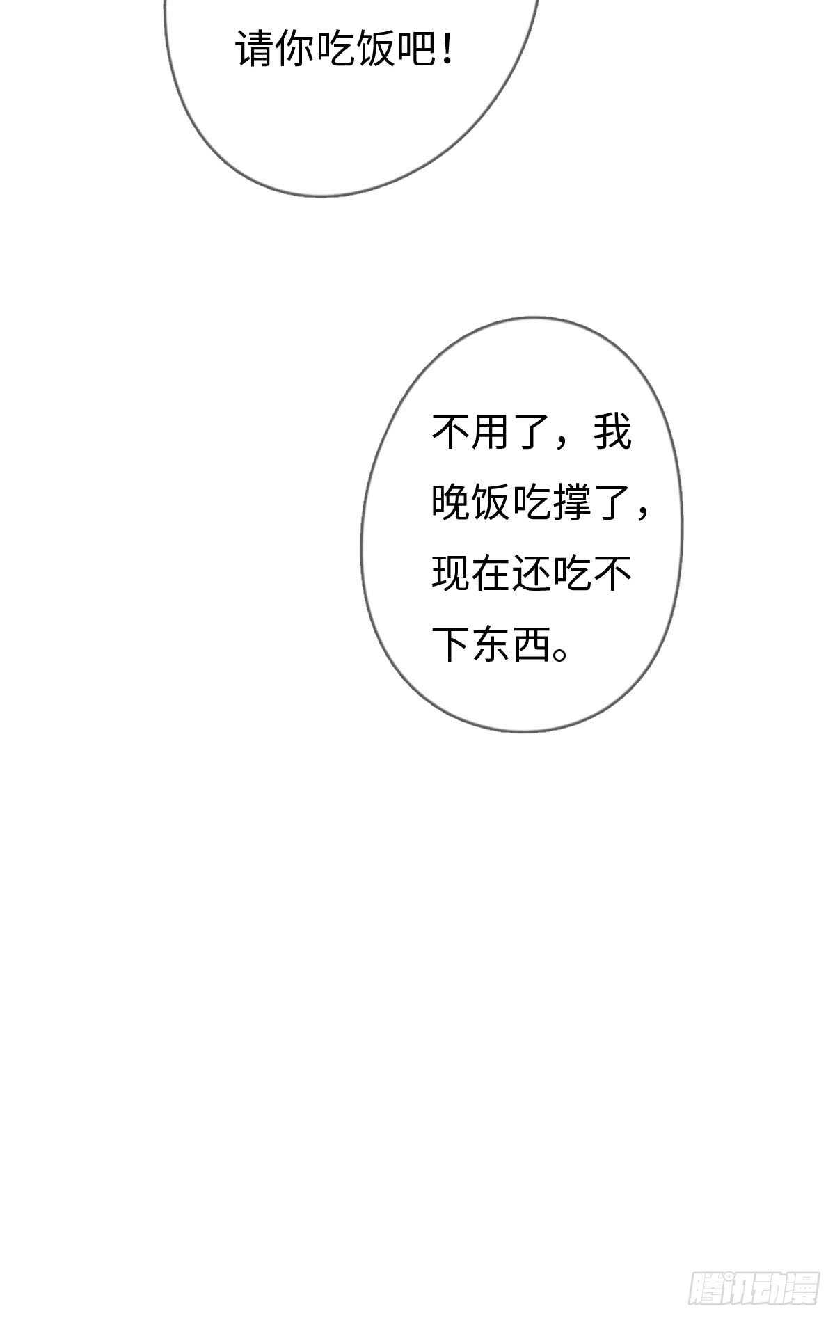 第40话 终于找到了！-第41话