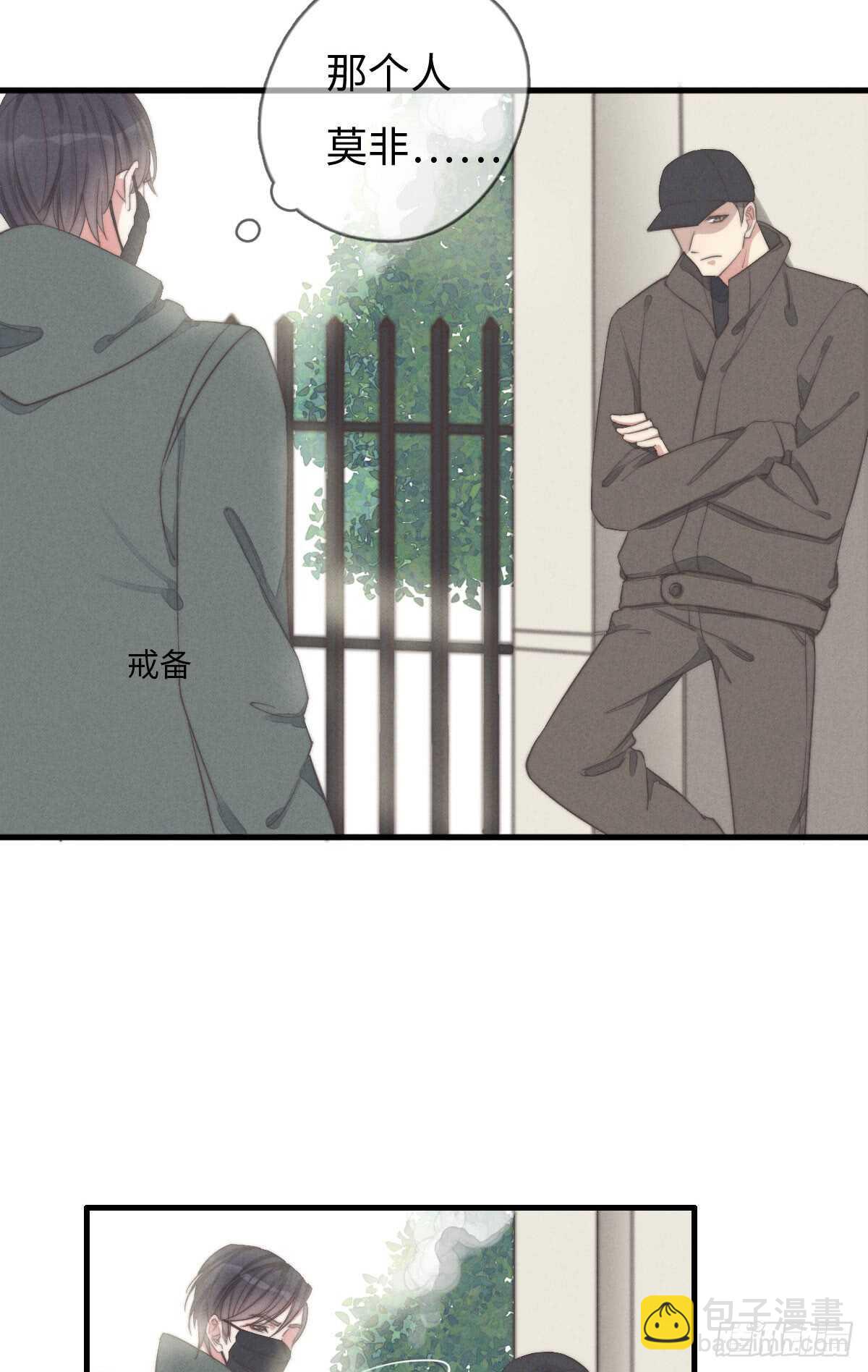 第40话 终于找到了！-第41话