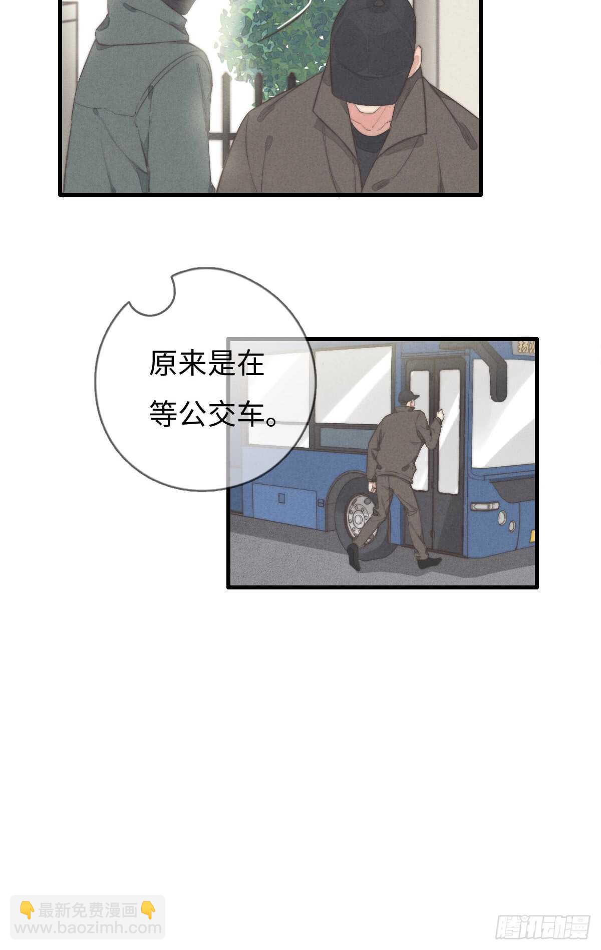 第40话 终于找到了！-第41话