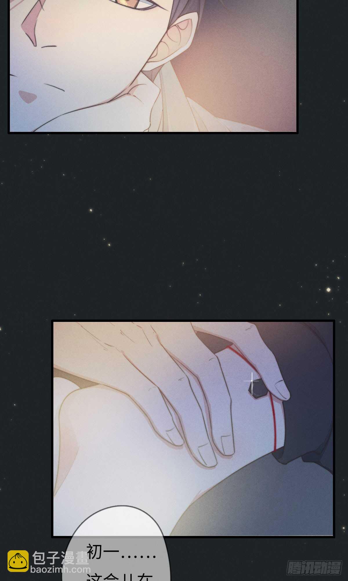 第40话 终于找到了！-第41话