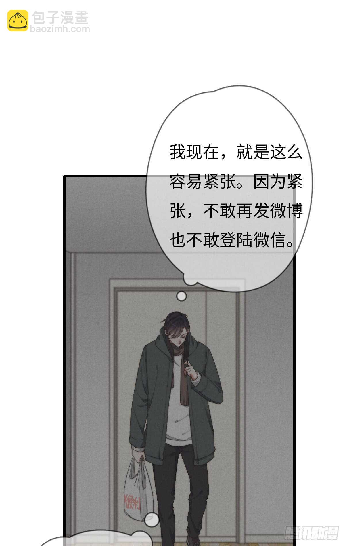 第40话 终于找到了！-第41话