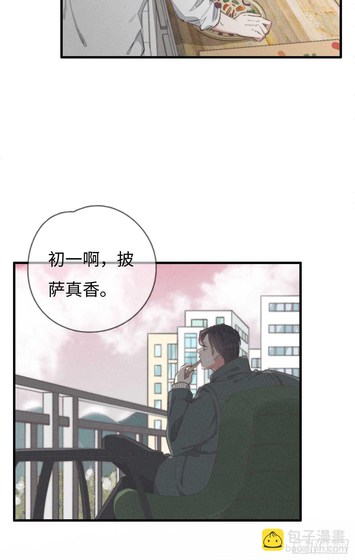 第40话 终于找到了！-第41话