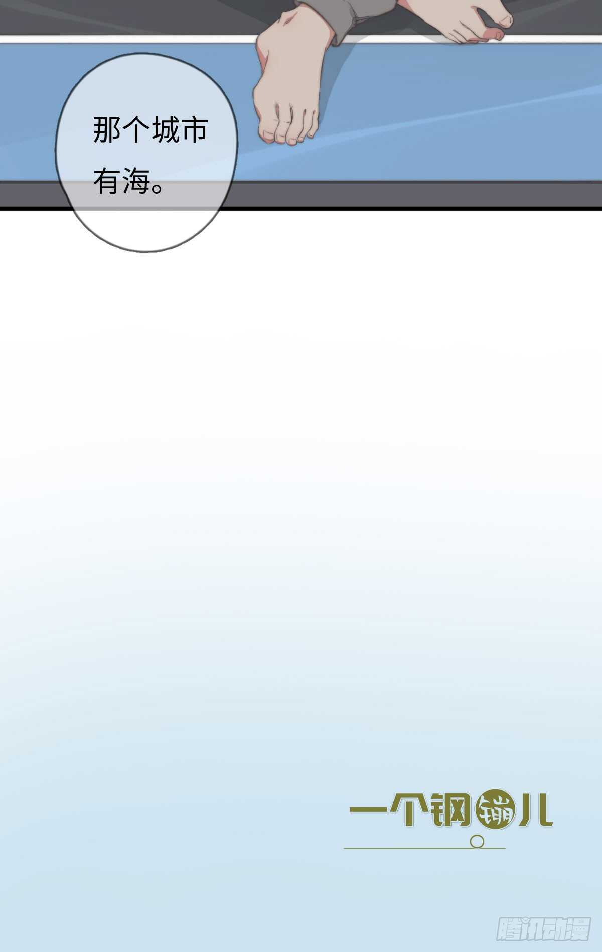 第40话 终于找到了！-第41话