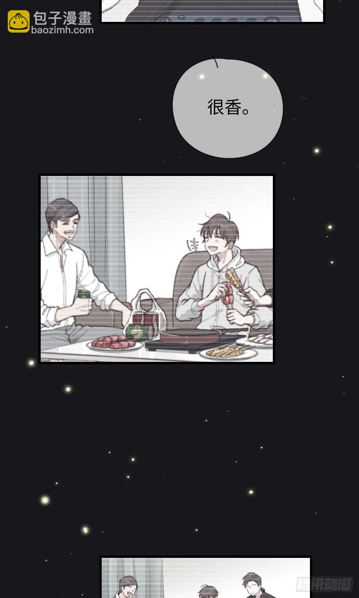 第42话 我就，睡这儿-第43话