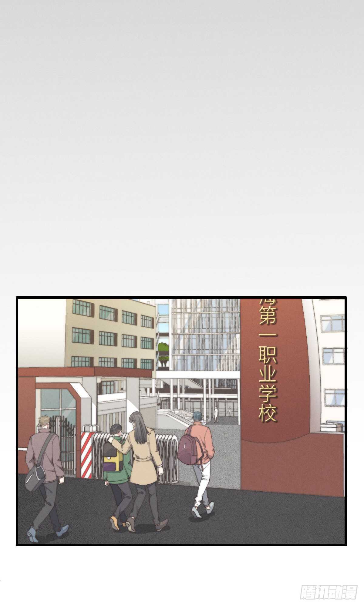 第42话 我就，睡这儿-第43话