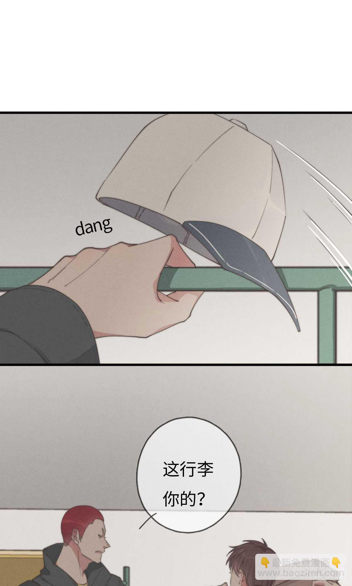 第42话 我就，睡这儿-第43话