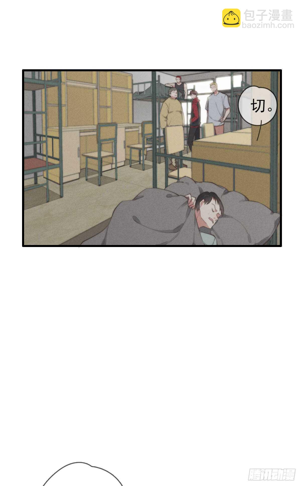 第44话 和谁住一起？！-第45话