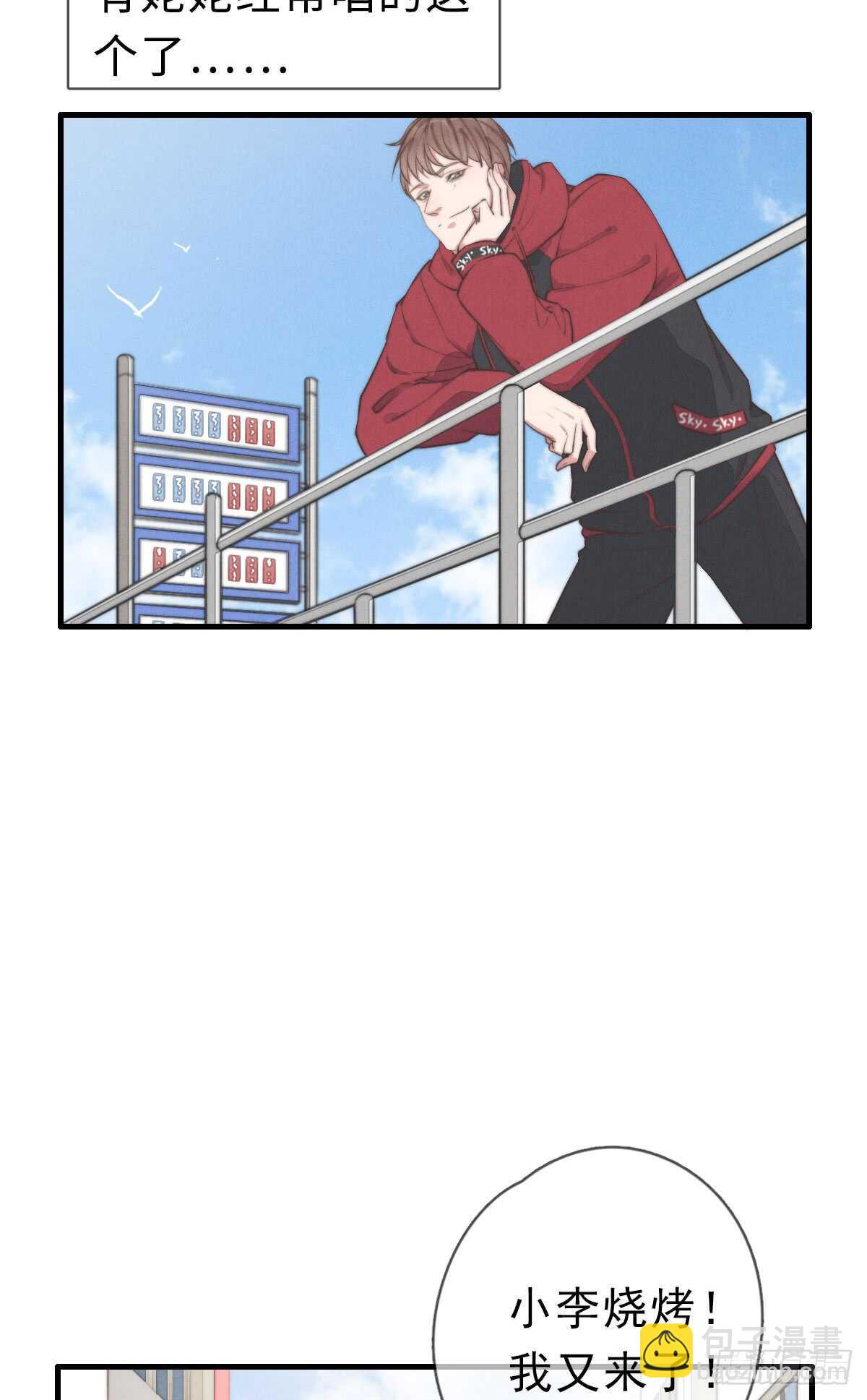 第44话 和谁住一起？！-第45话