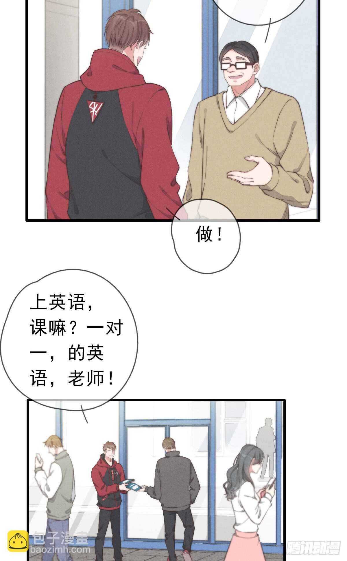 第44话 和谁住一起？！-第45话