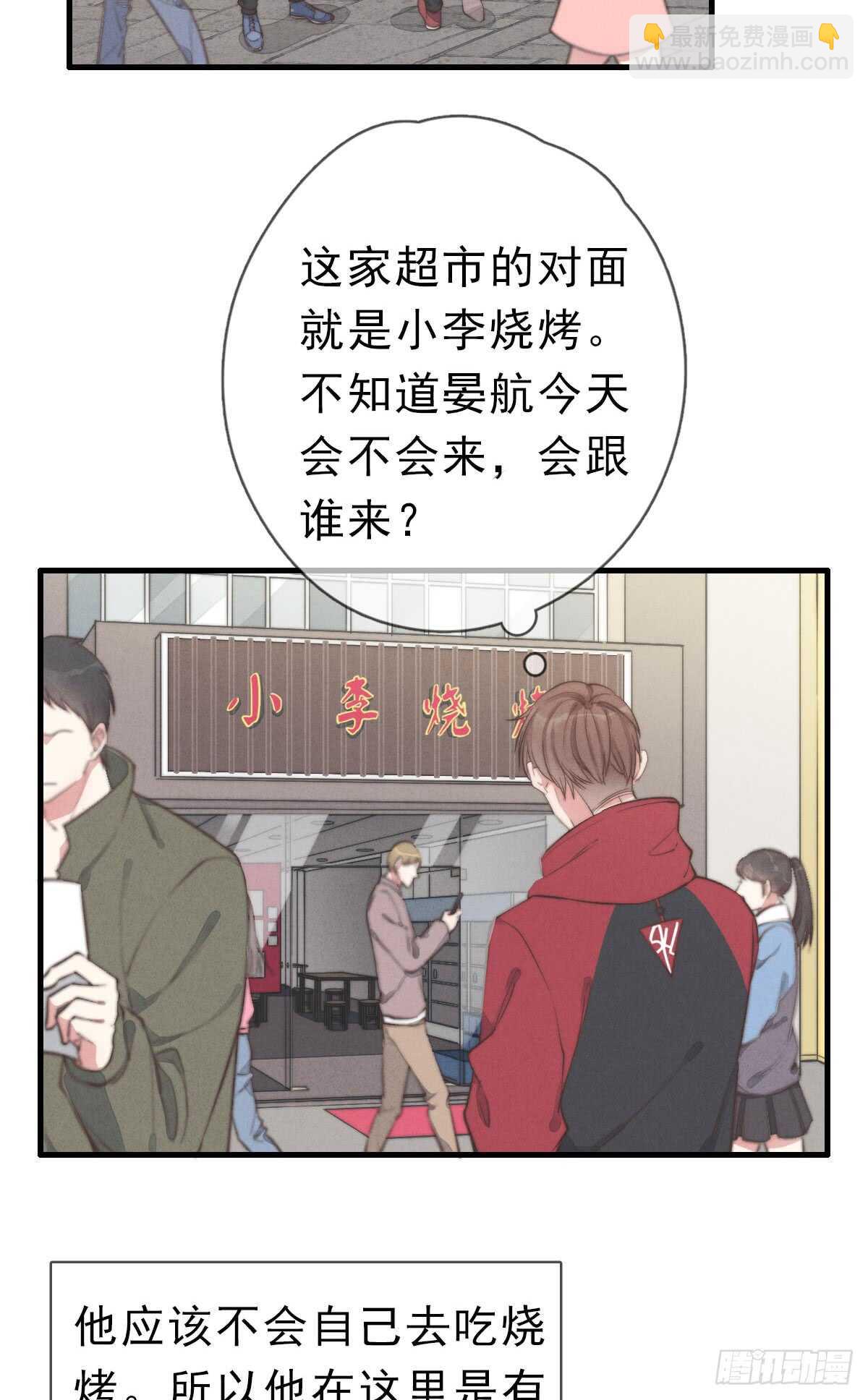 第44话 和谁住一起？！-第45话