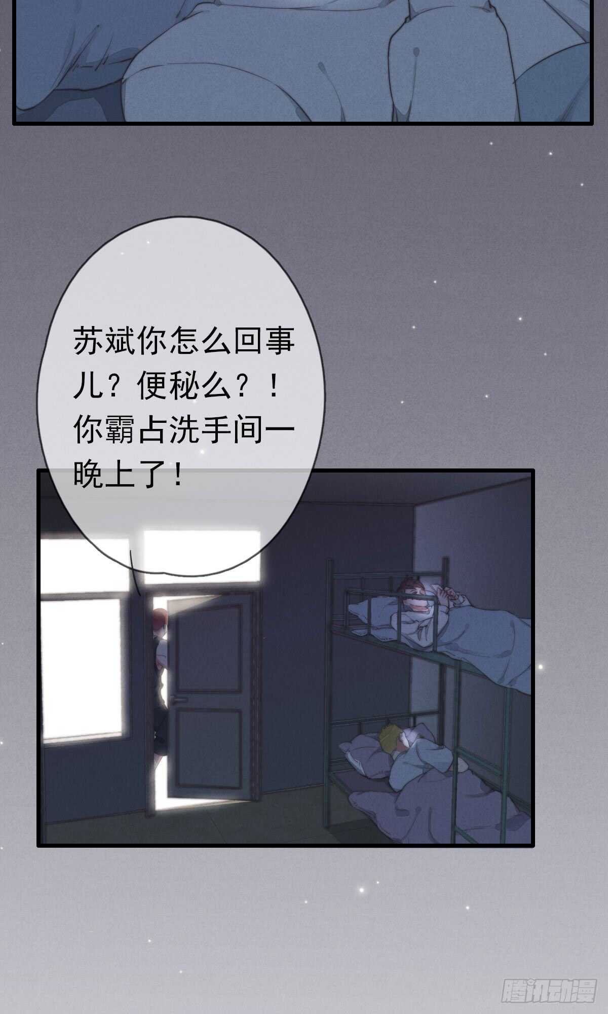 第44话 和谁住一起？！-第45话