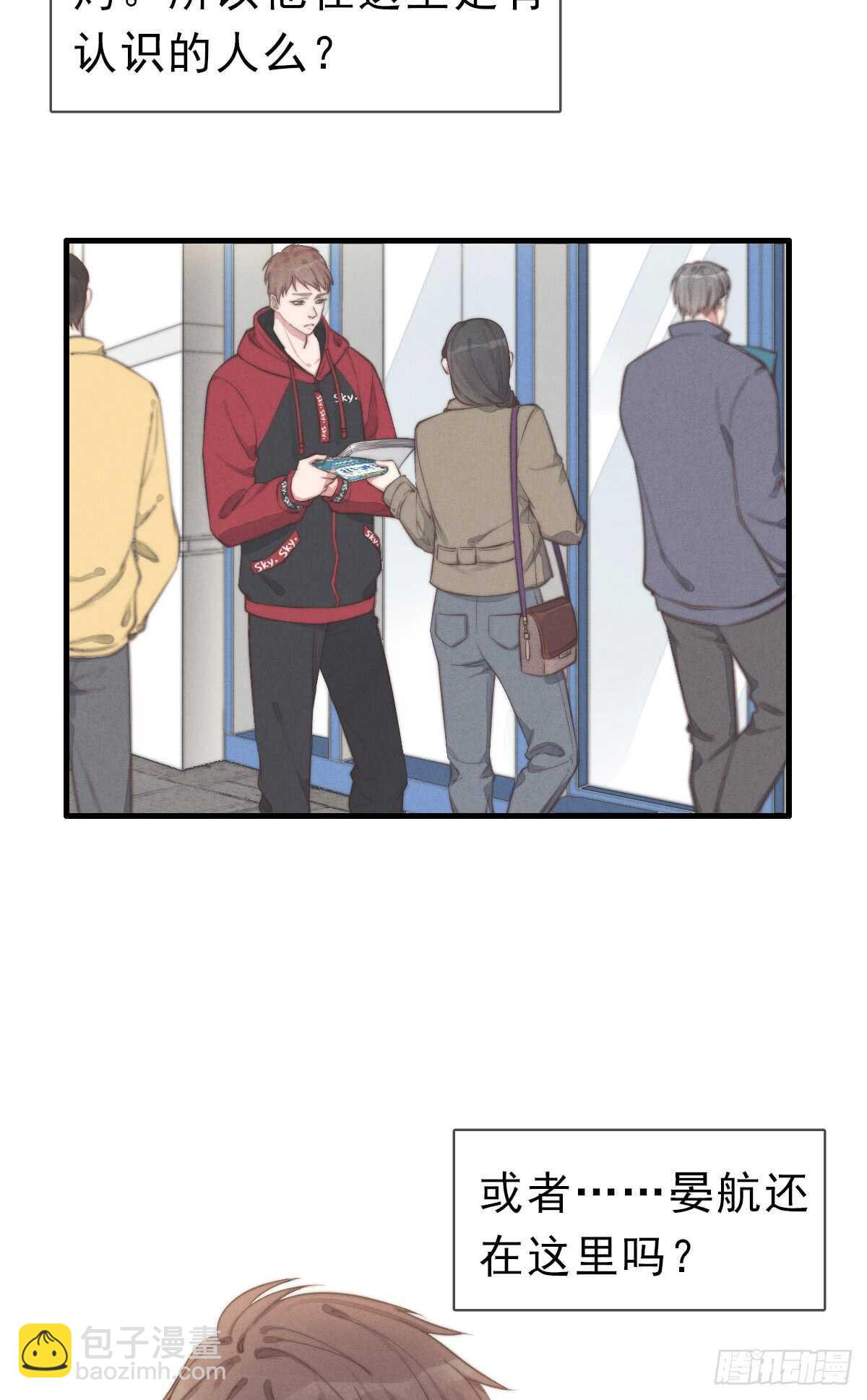 第44话 和谁住一起？！-第45话