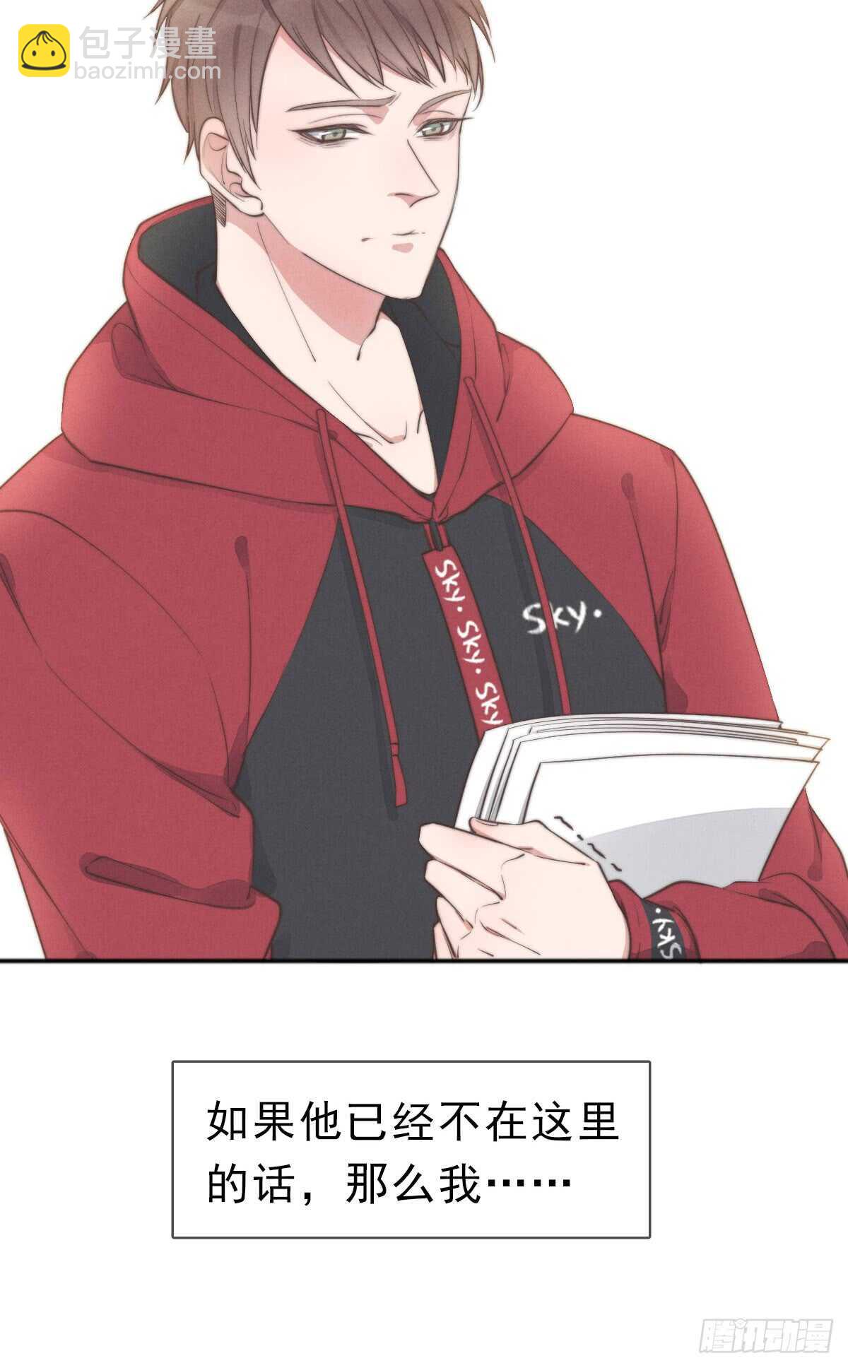 第44话 和谁住一起？！-第45话