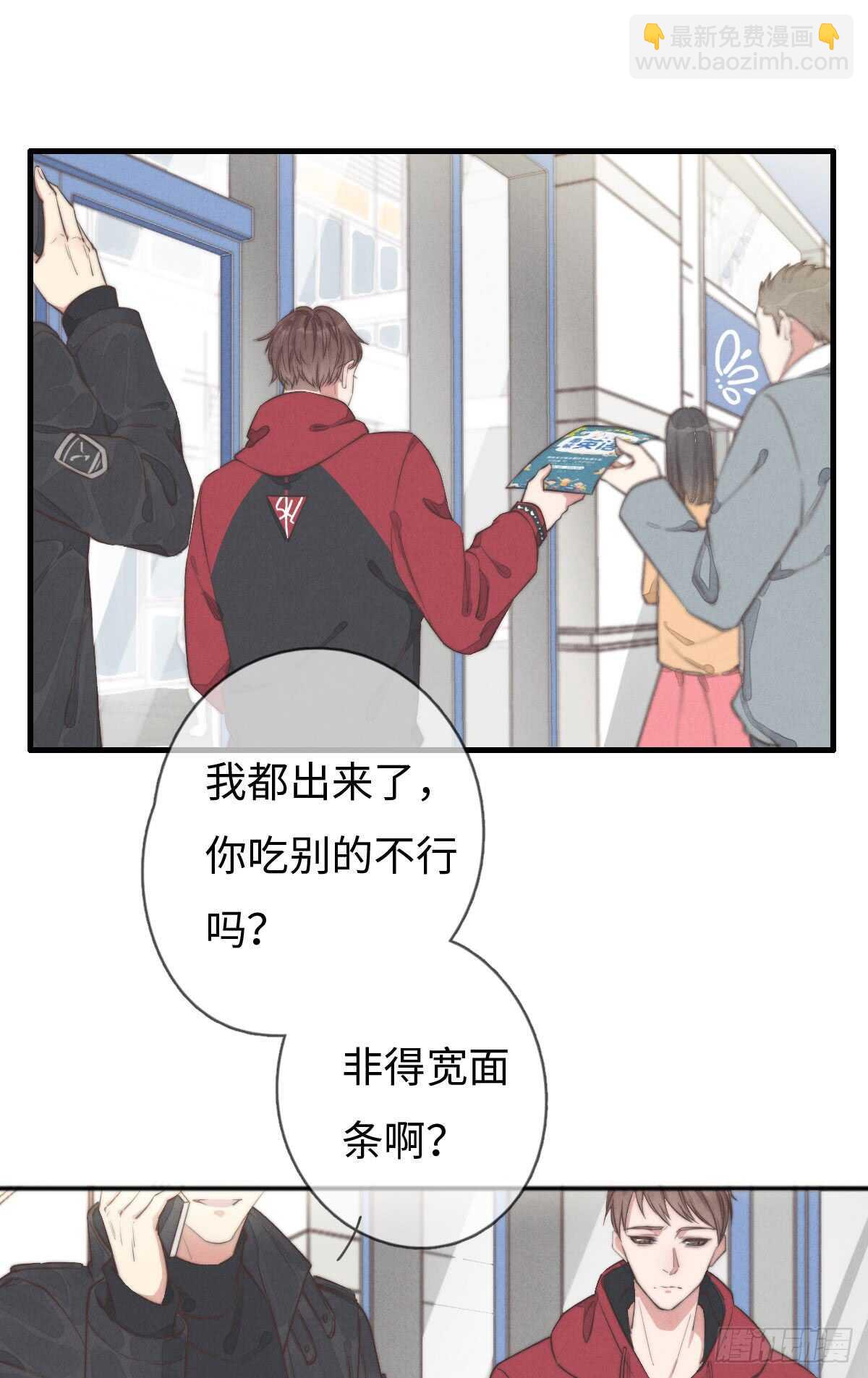 第44话 和谁住一起？！-第45话