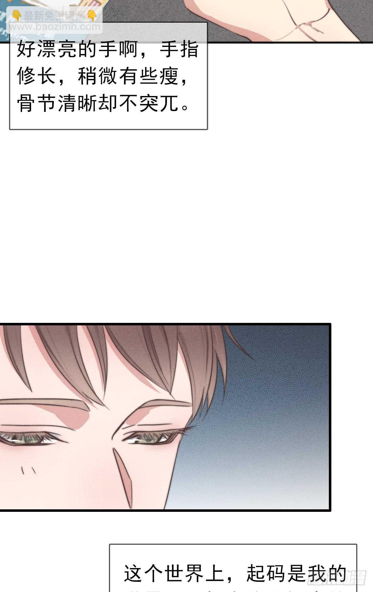 第44话 和谁住一起？！-第45话