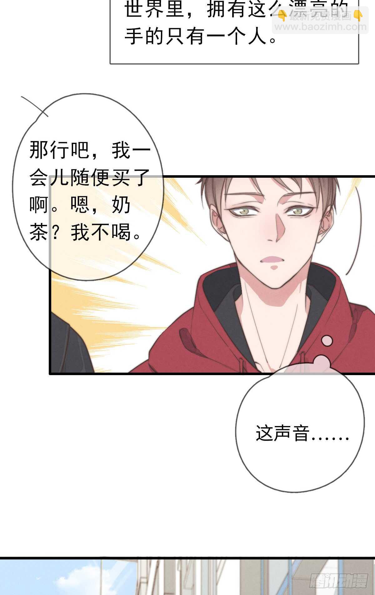 第44话 和谁住一起？！-第45话