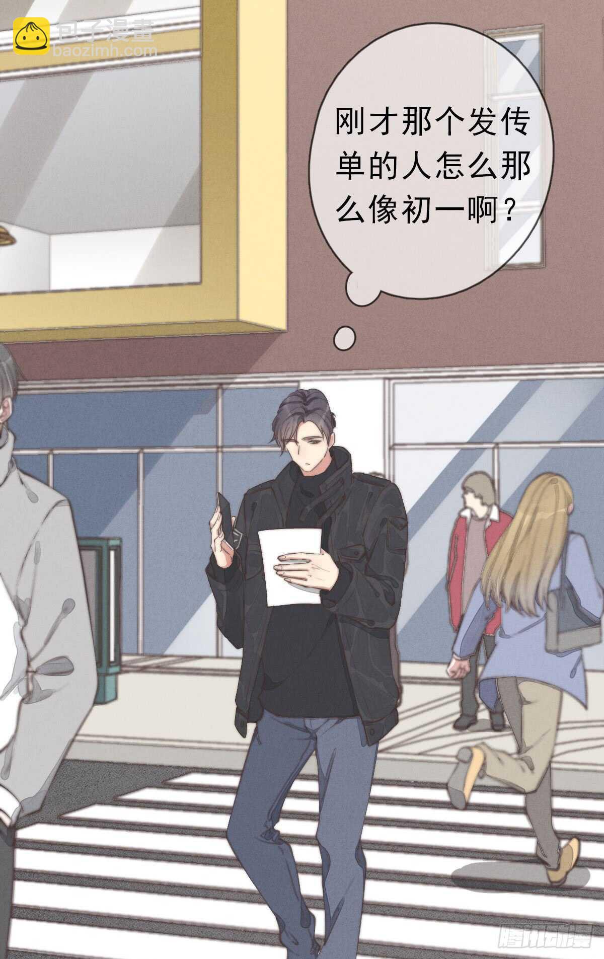 第44话 和谁住一起？！-第45话