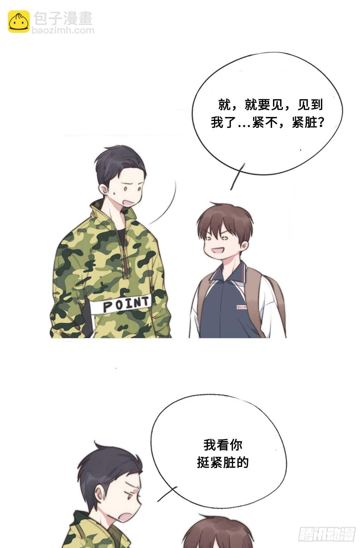 第44话 和谁住一起？！-第45话