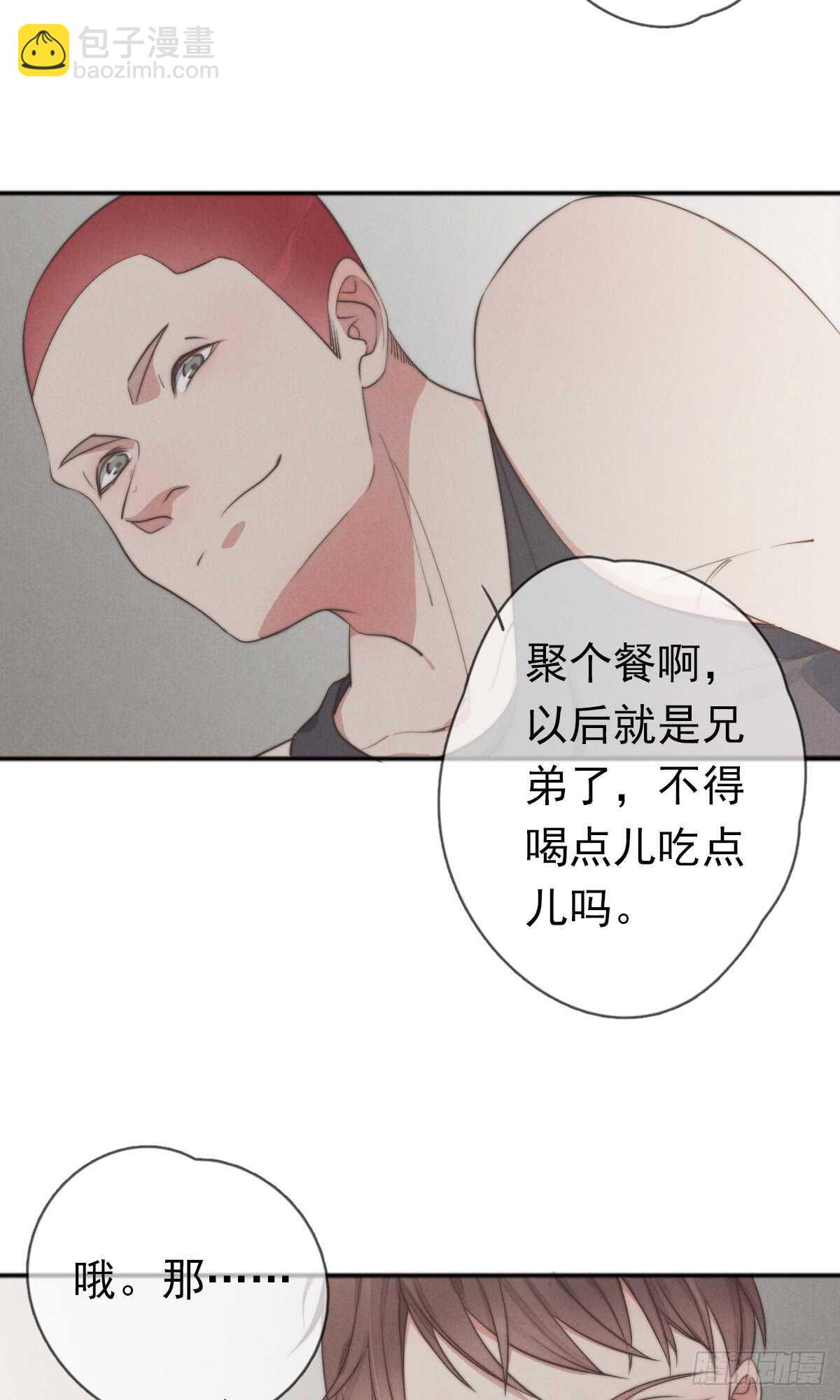 第44话 和谁住一起？！-第45话