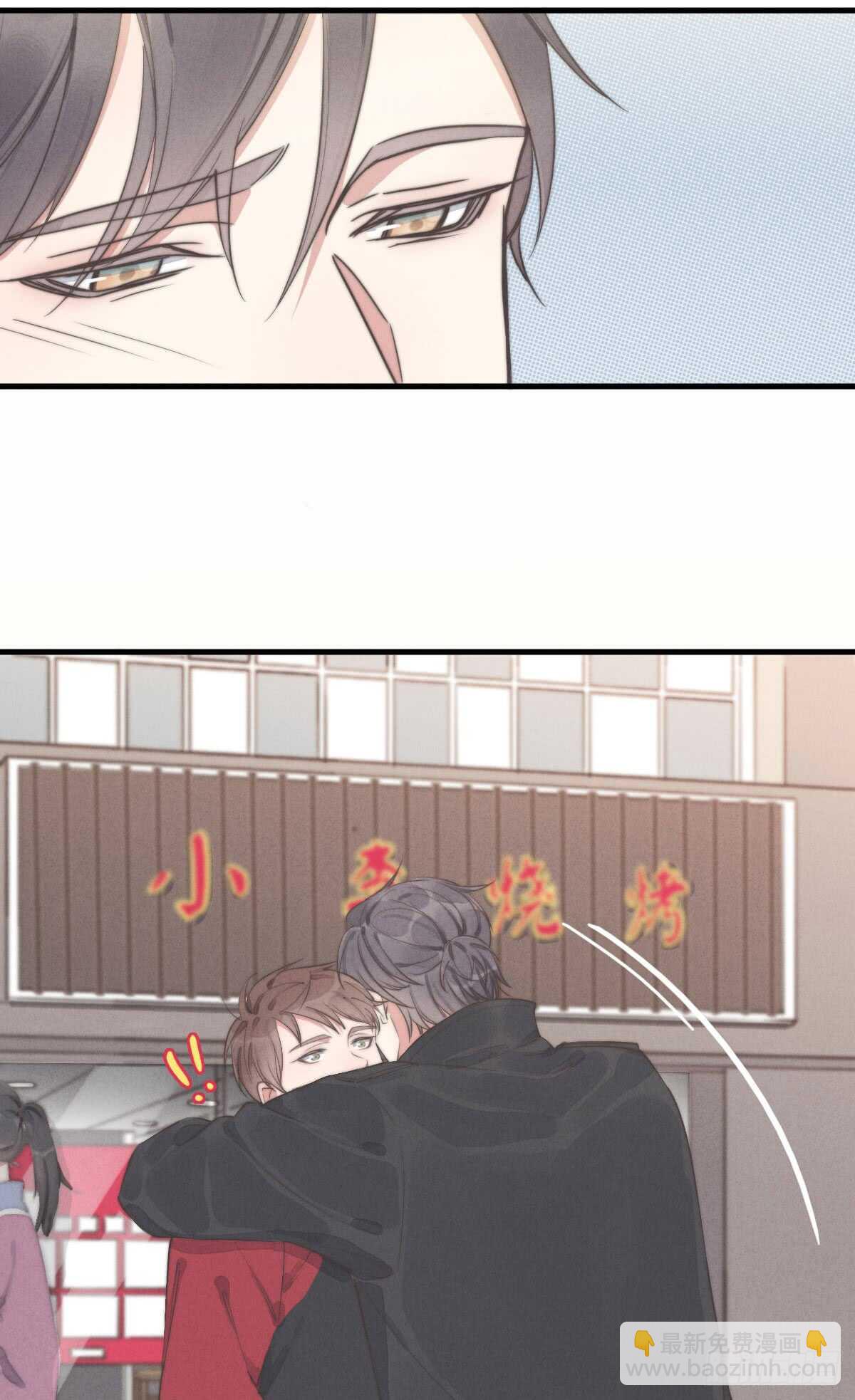 第46话 又哭了啊-第47话