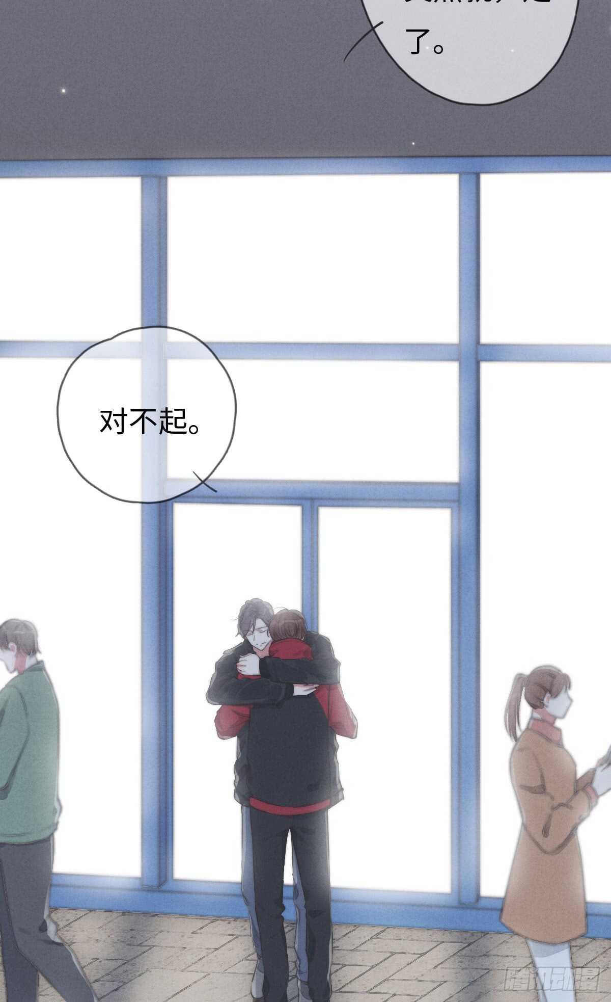 第46话 又哭了啊-第47话