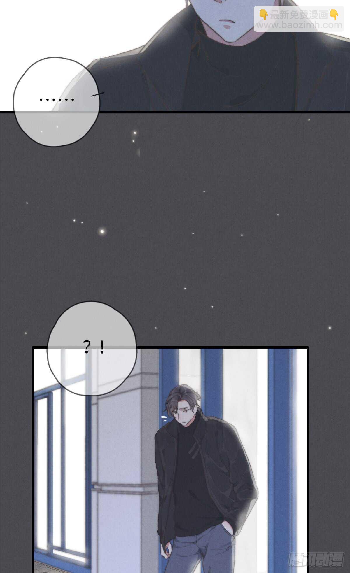 第46话 又哭了啊-第47话