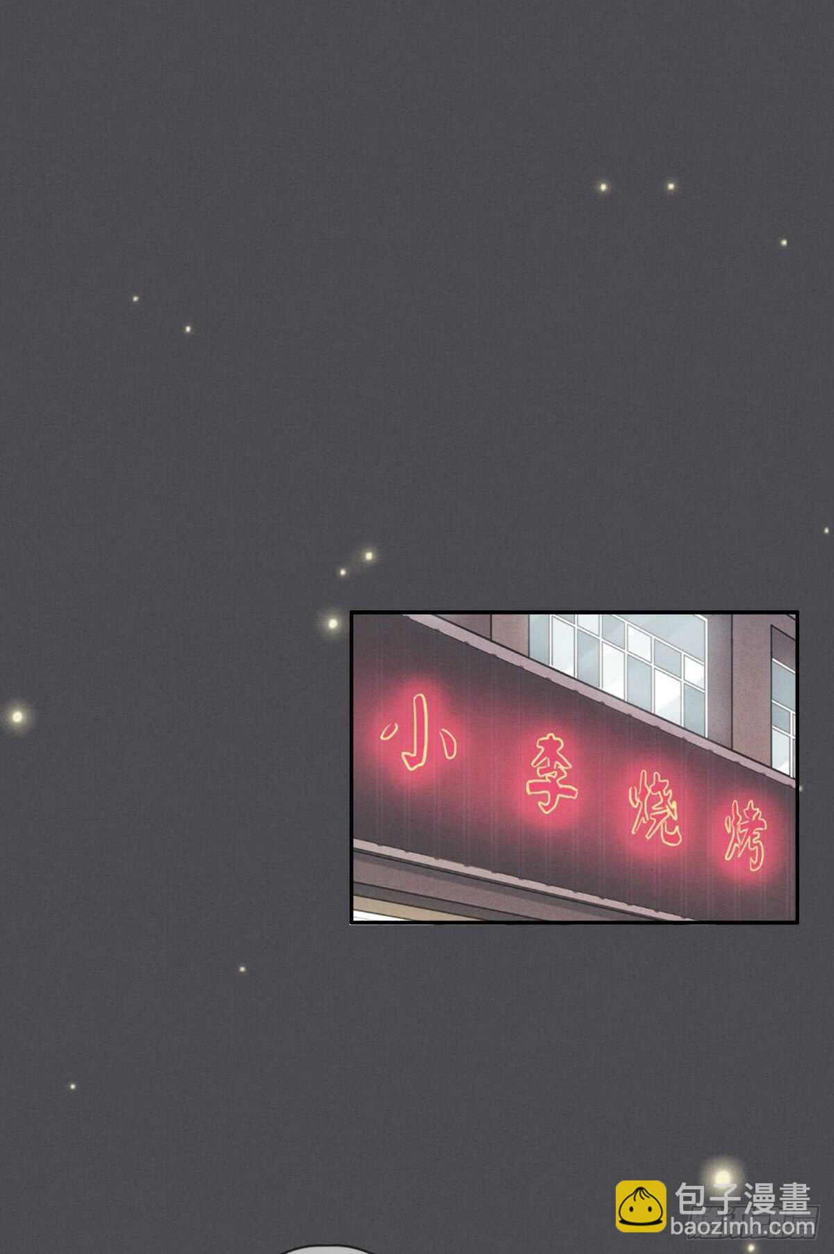 第46话 又哭了啊-第47话