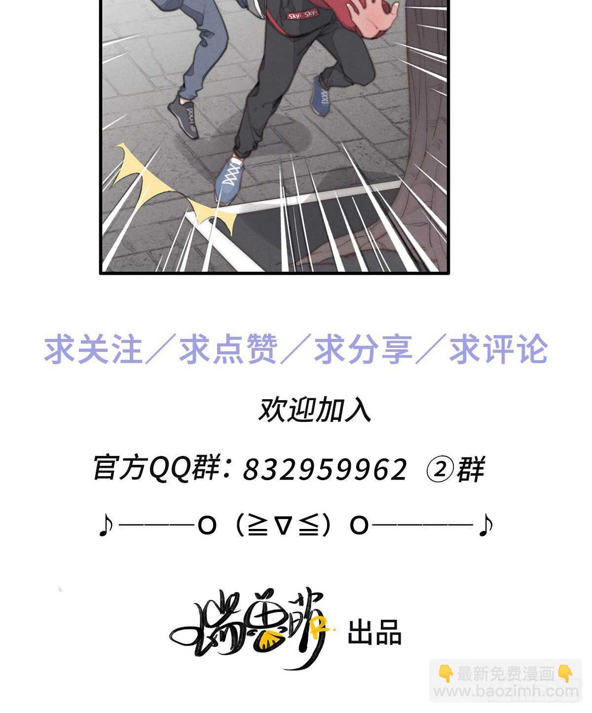 第46话 又哭了啊-第47话