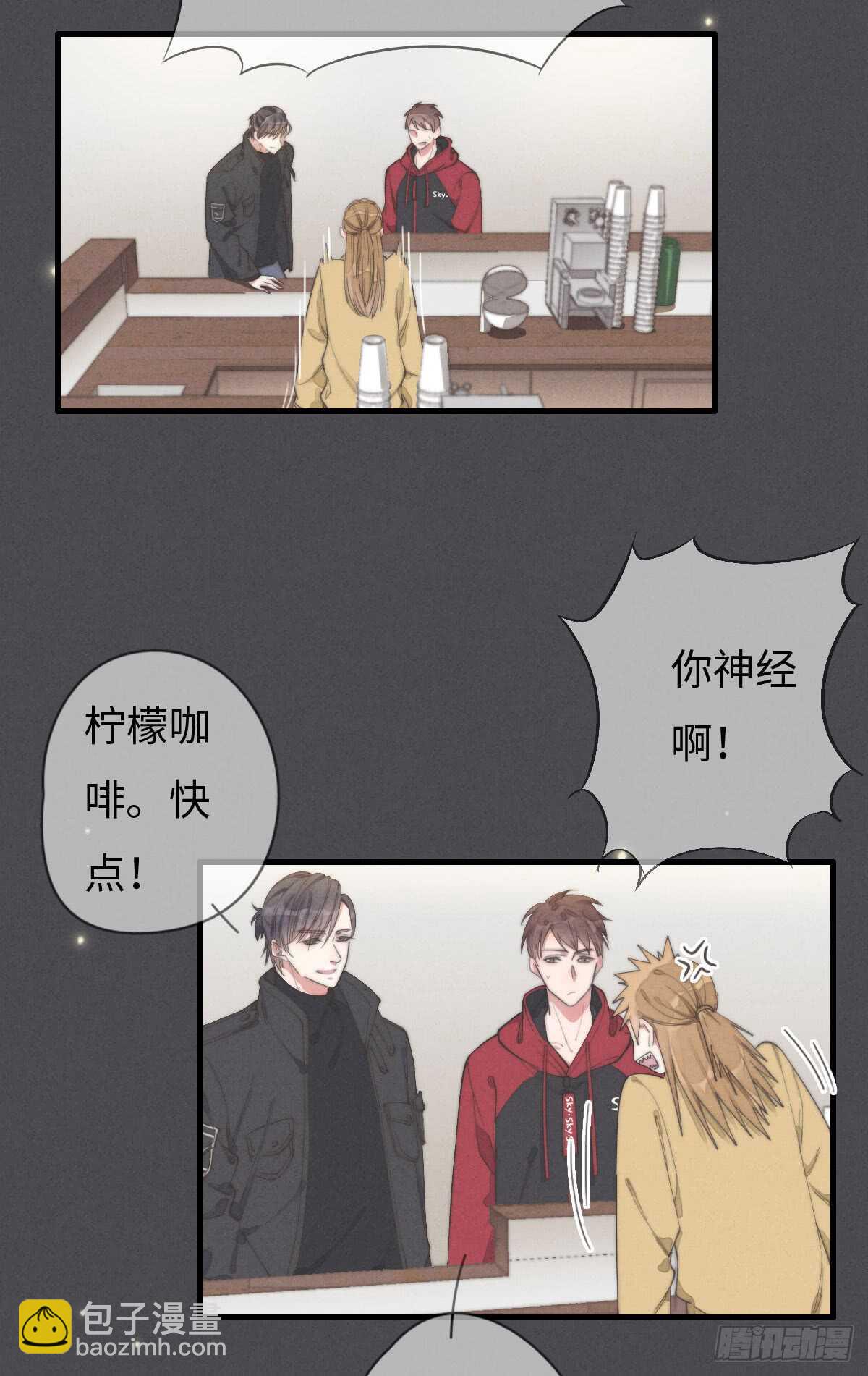 第48话 我，特别，想你-第49话