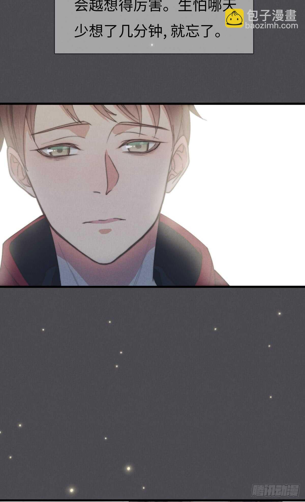 第48话 我，特别，想你-第49话