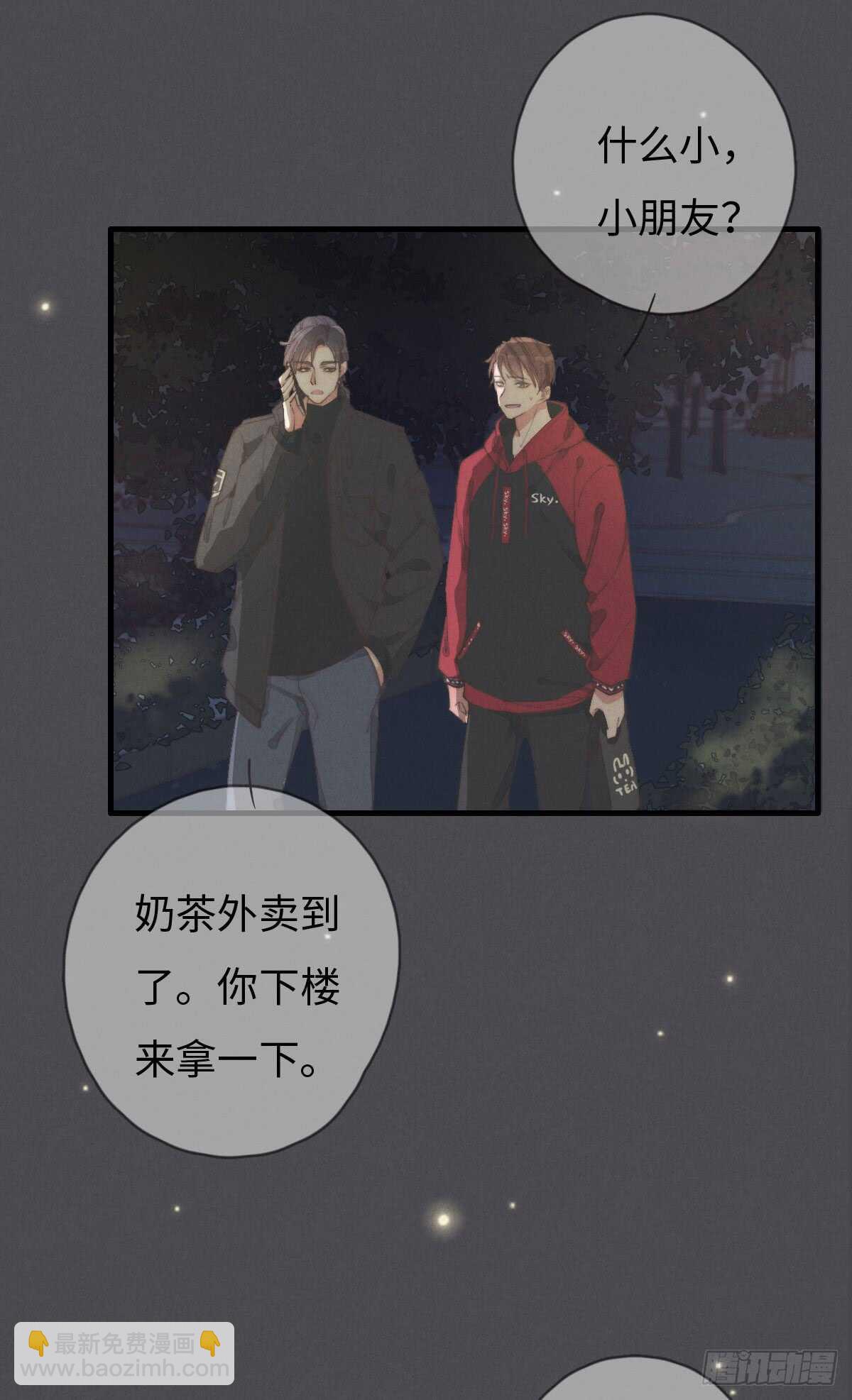 第48话 我，特别，想你-第49话