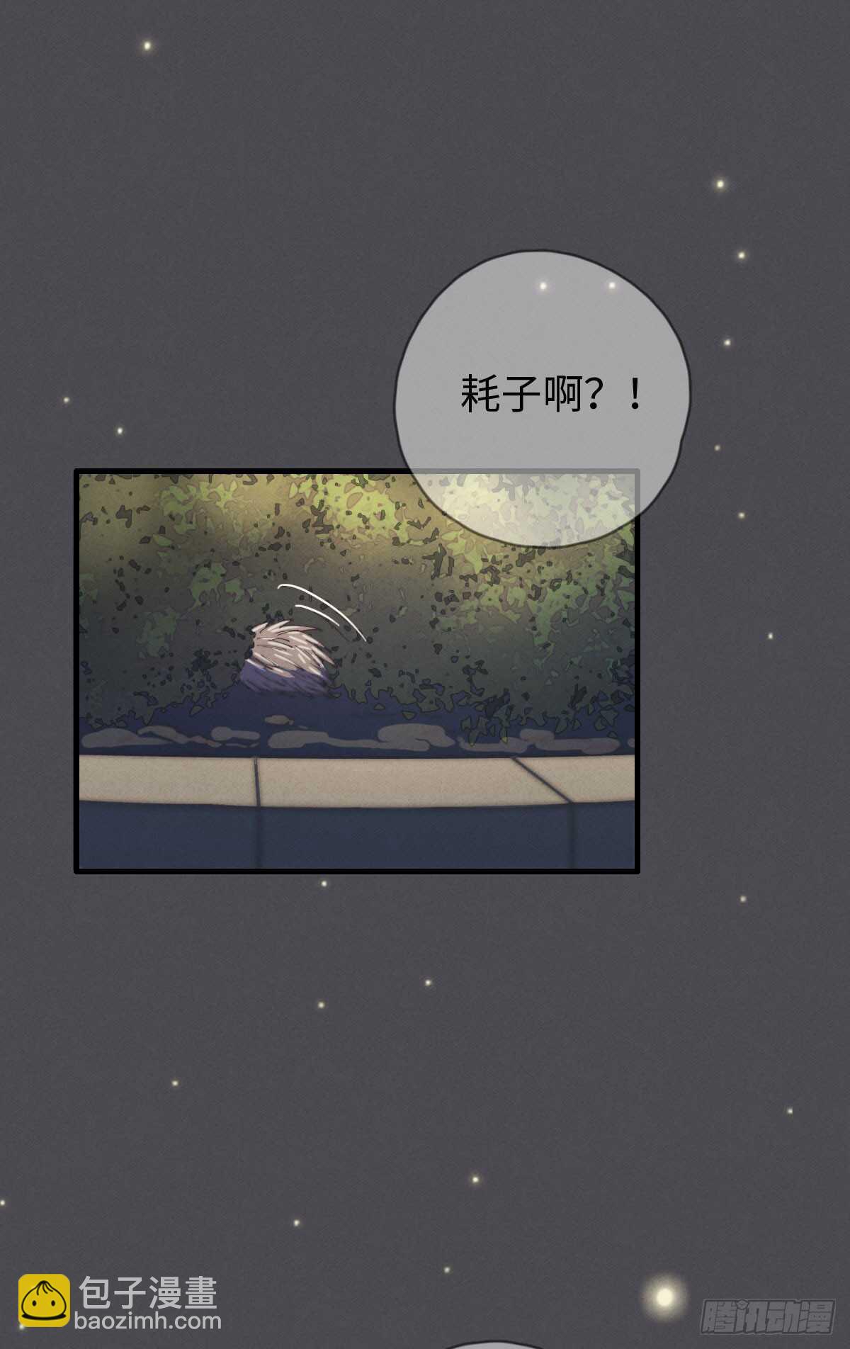 第48话 我，特别，想你-第49话