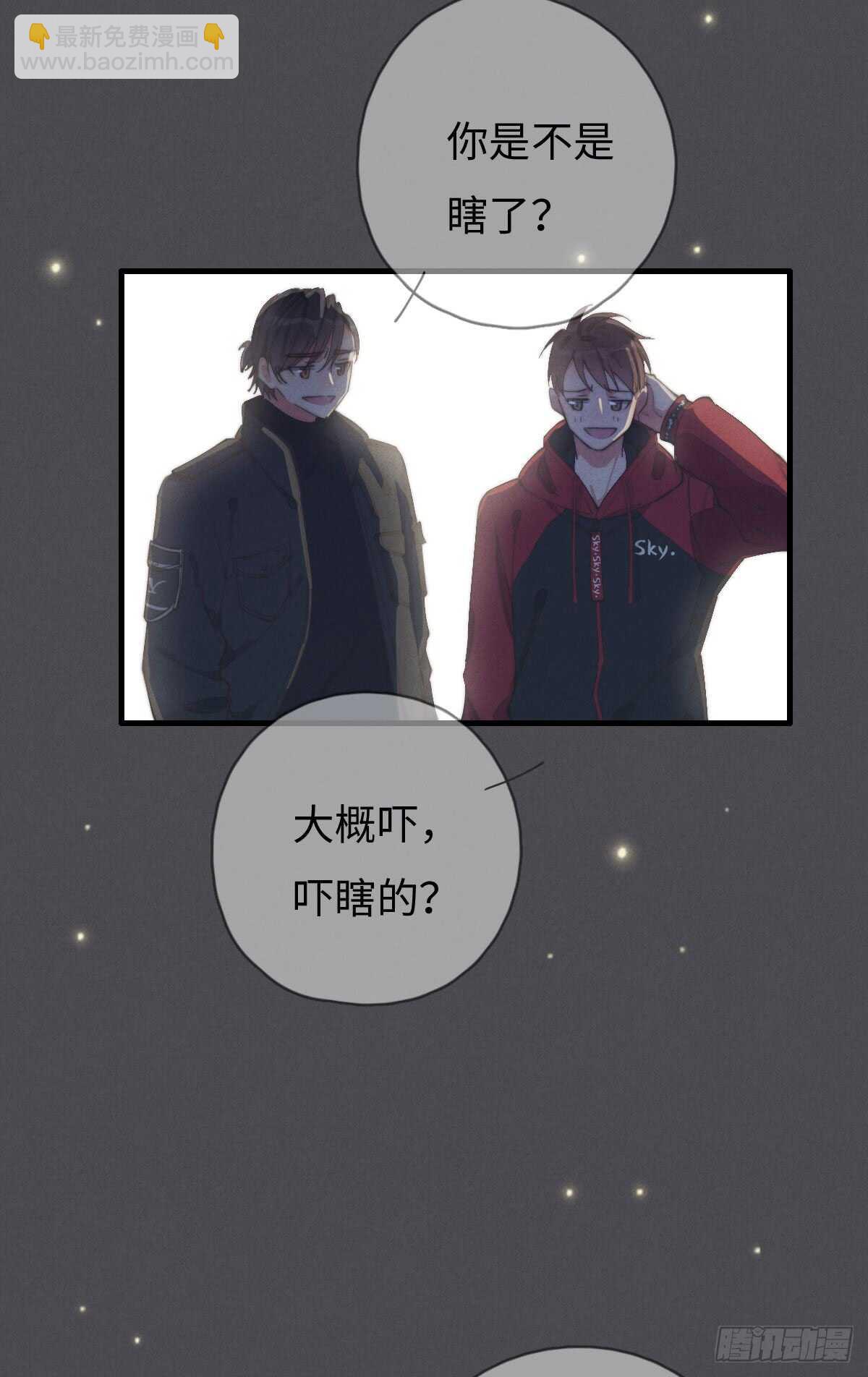 第48话 我，特别，想你-第49话