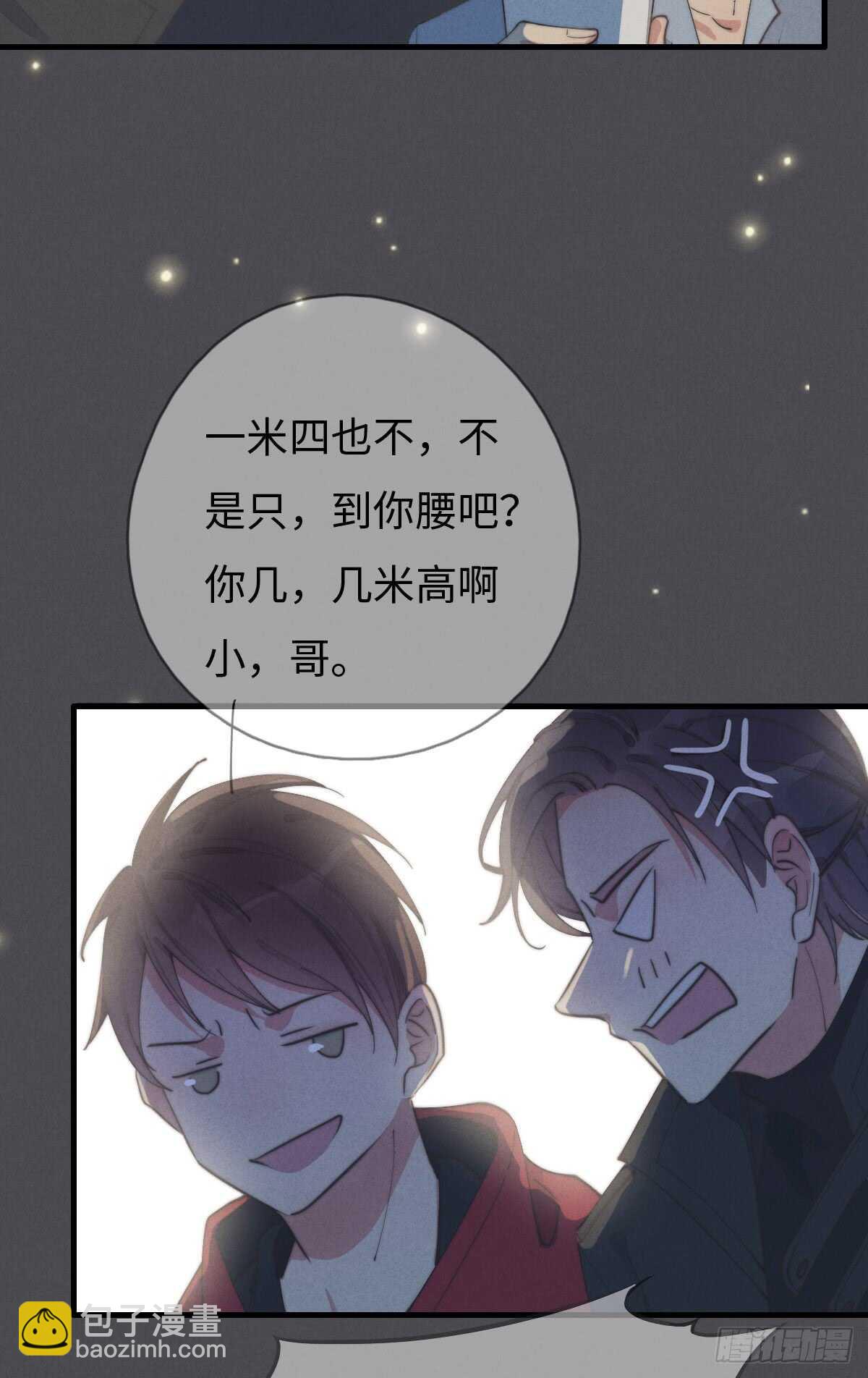 第48话 我，特别，想你-第49话