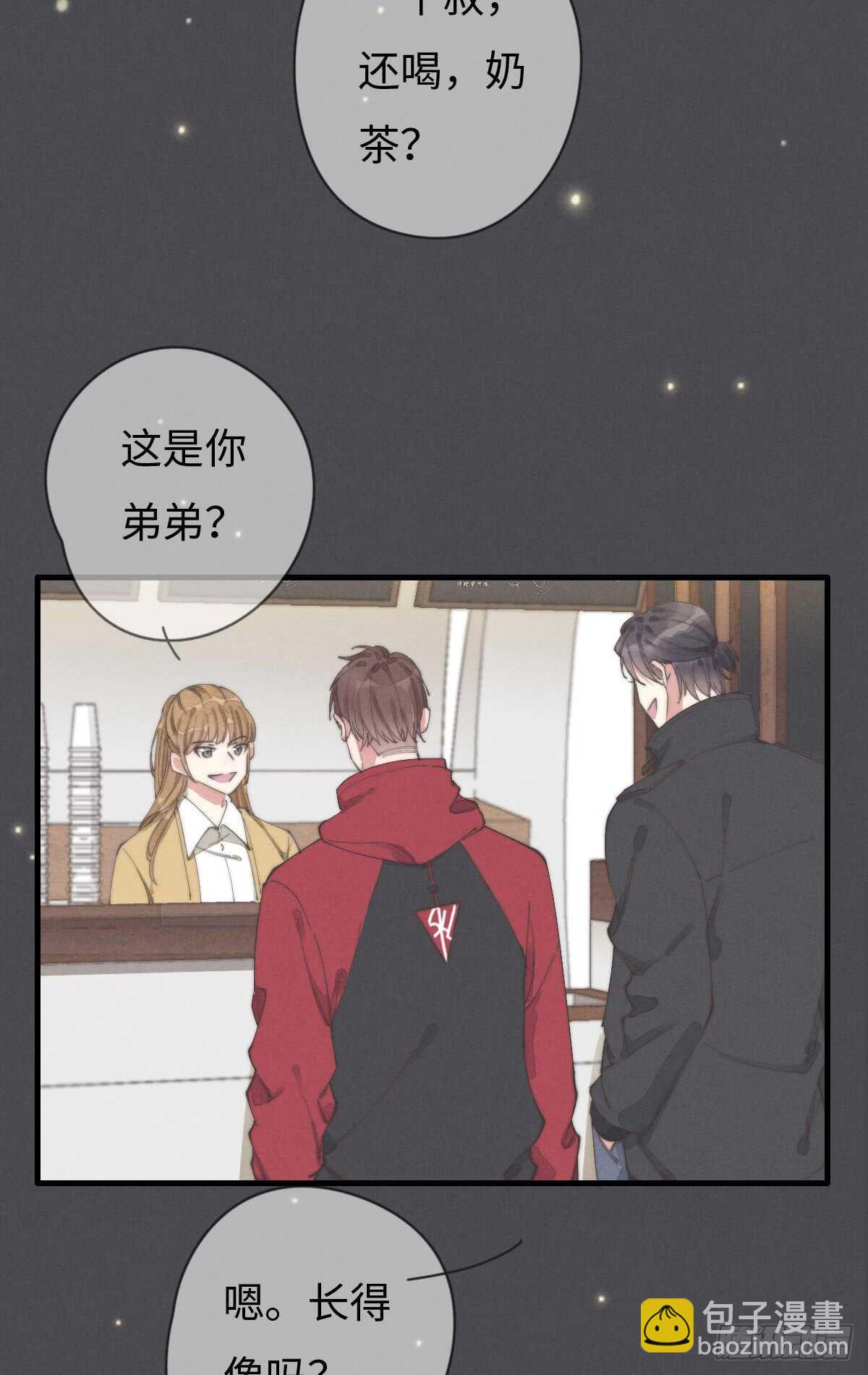 第48话 我，特别，想你-第49话