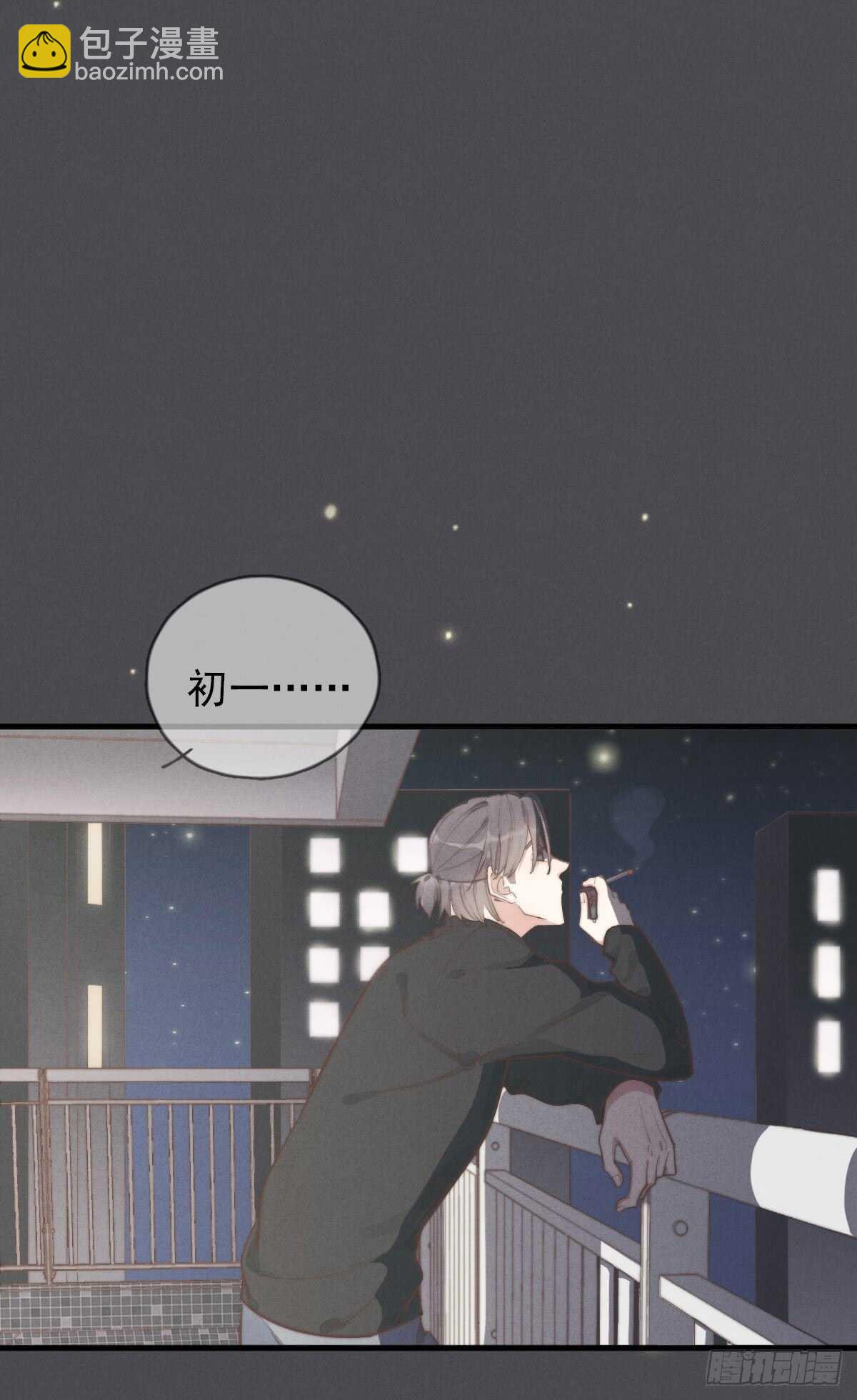 第50话 让我看看美少年-第51话