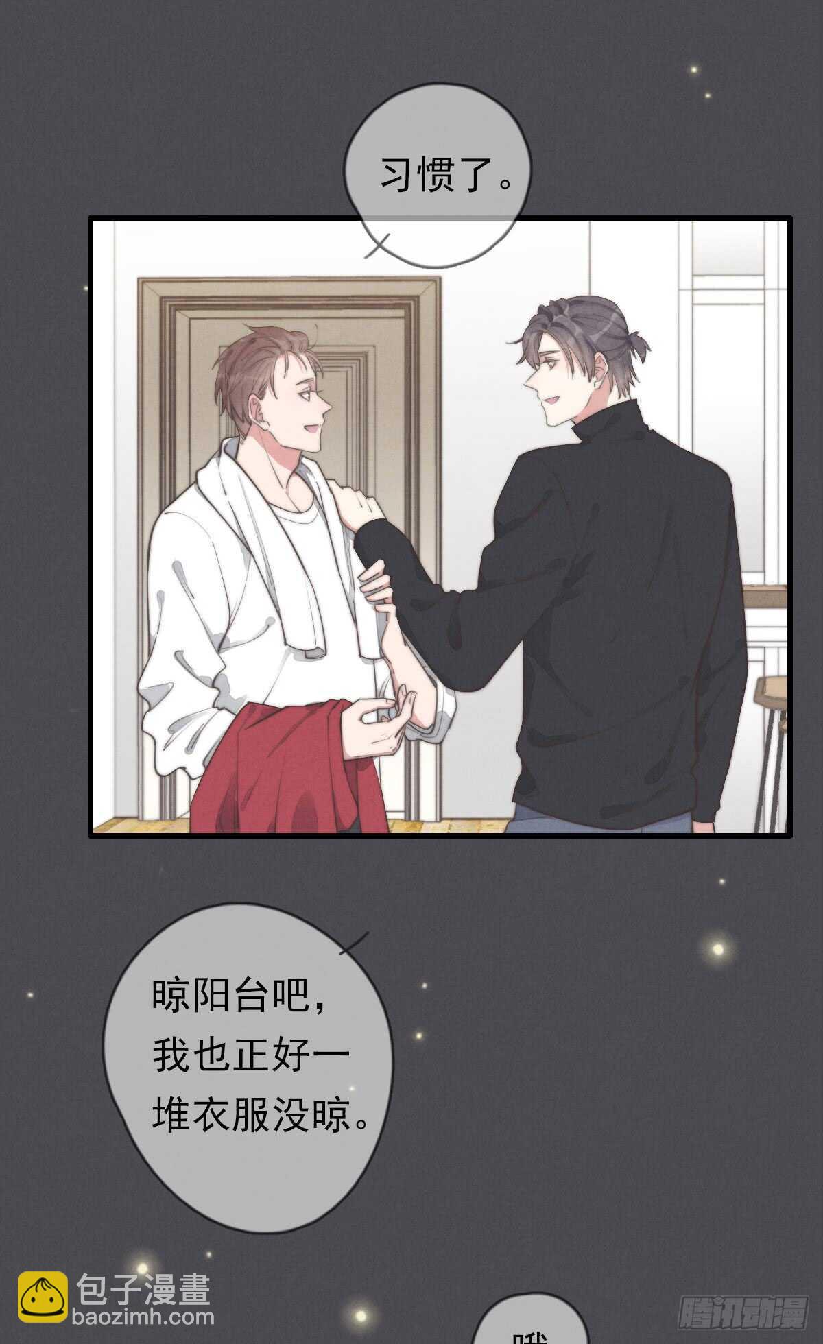 第50话 让我看看美少年-第51话