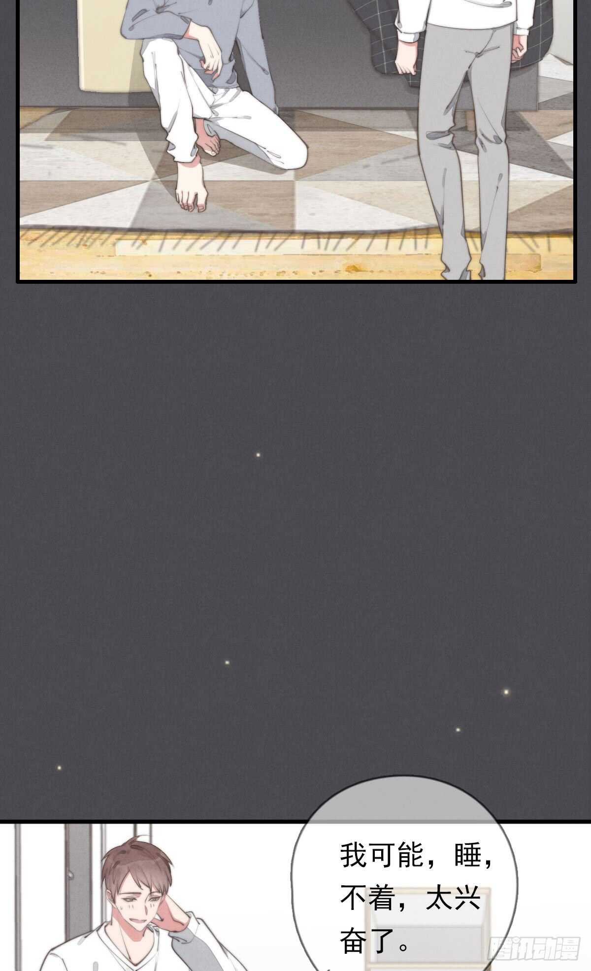 第50话 让我看看美少年-第51话