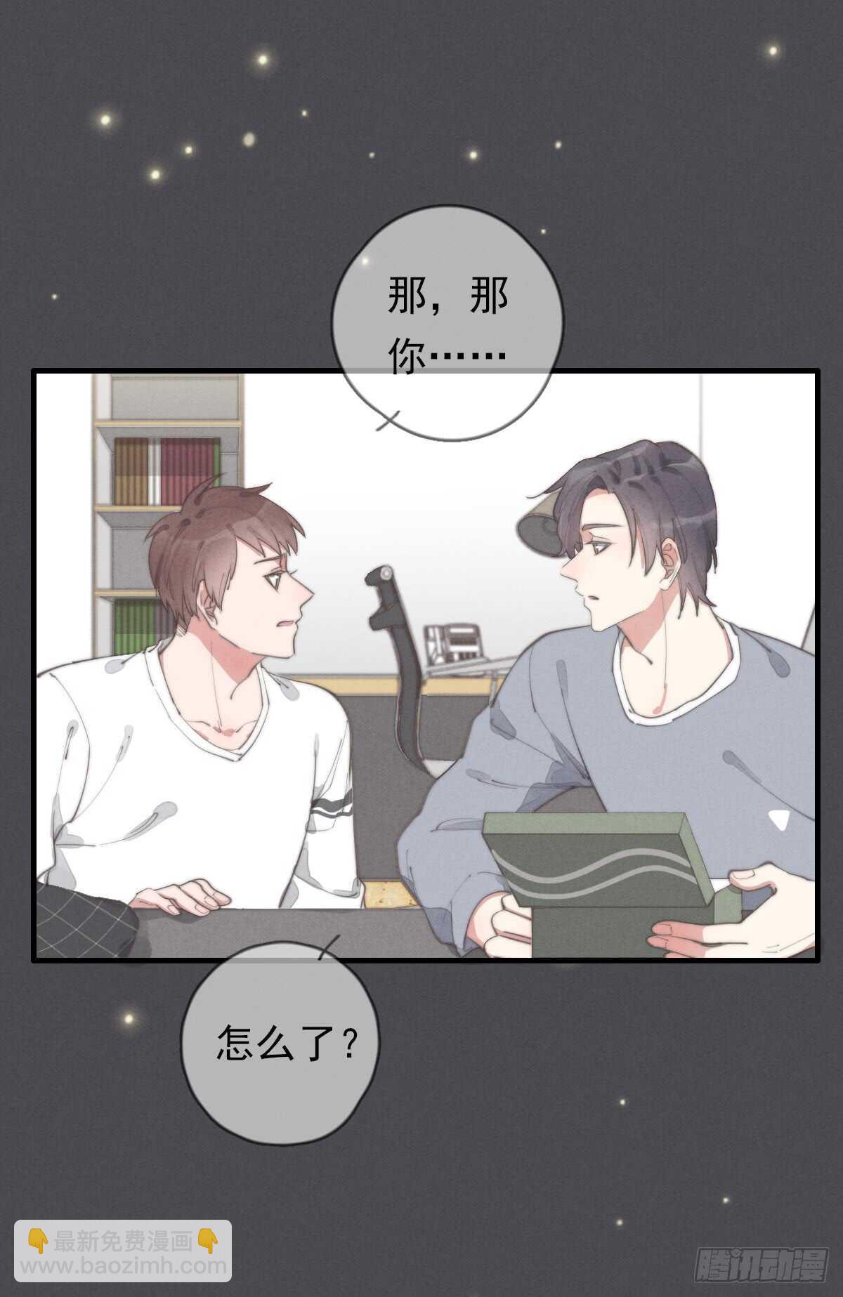 第50话 让我看看美少年-第51话