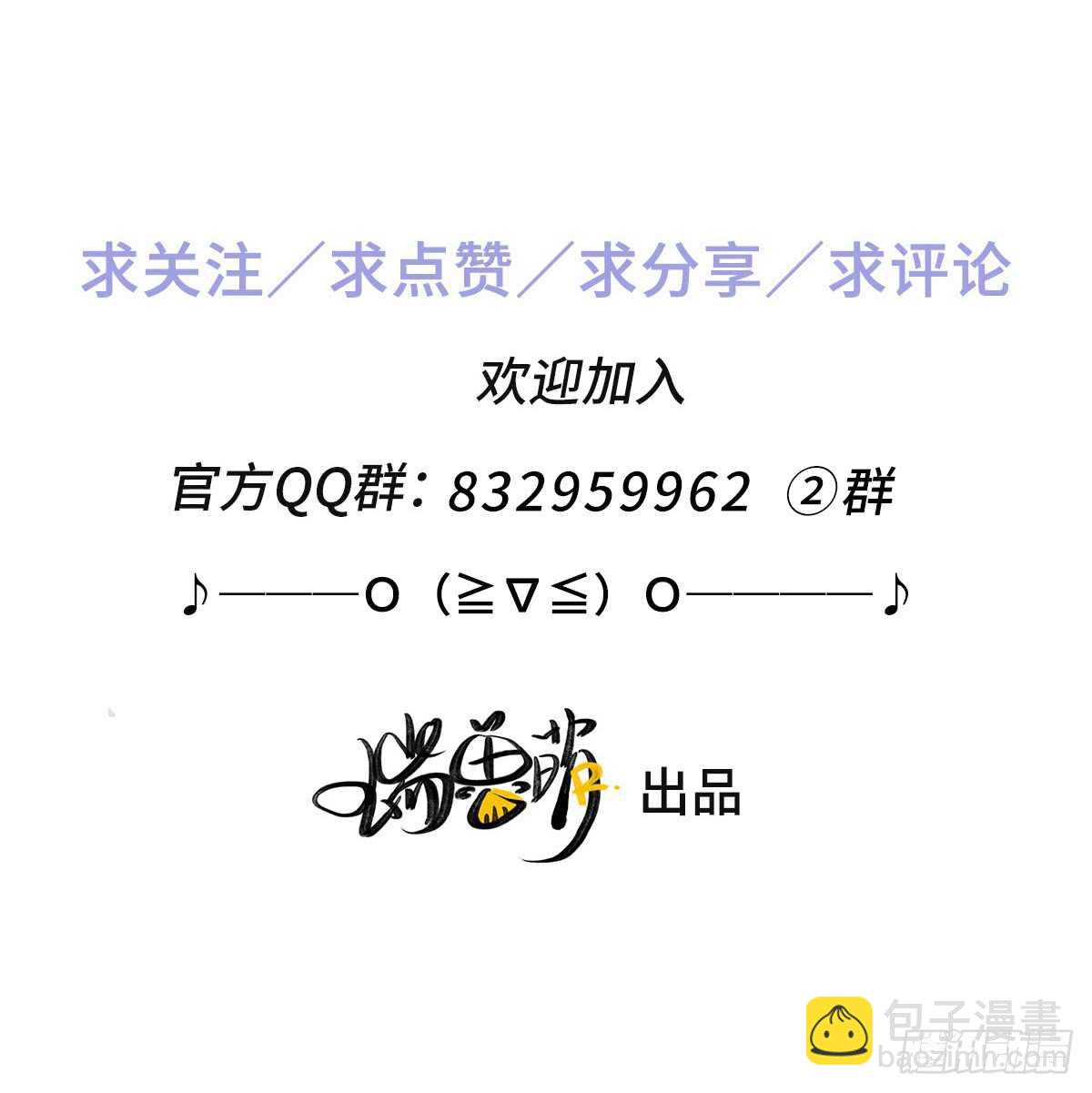 第50话 让我看看美少年-第51话