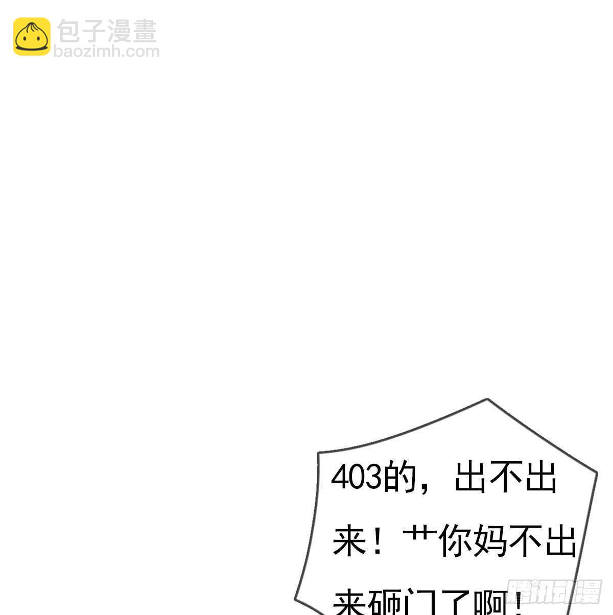 第52话 那可不一定-第53话