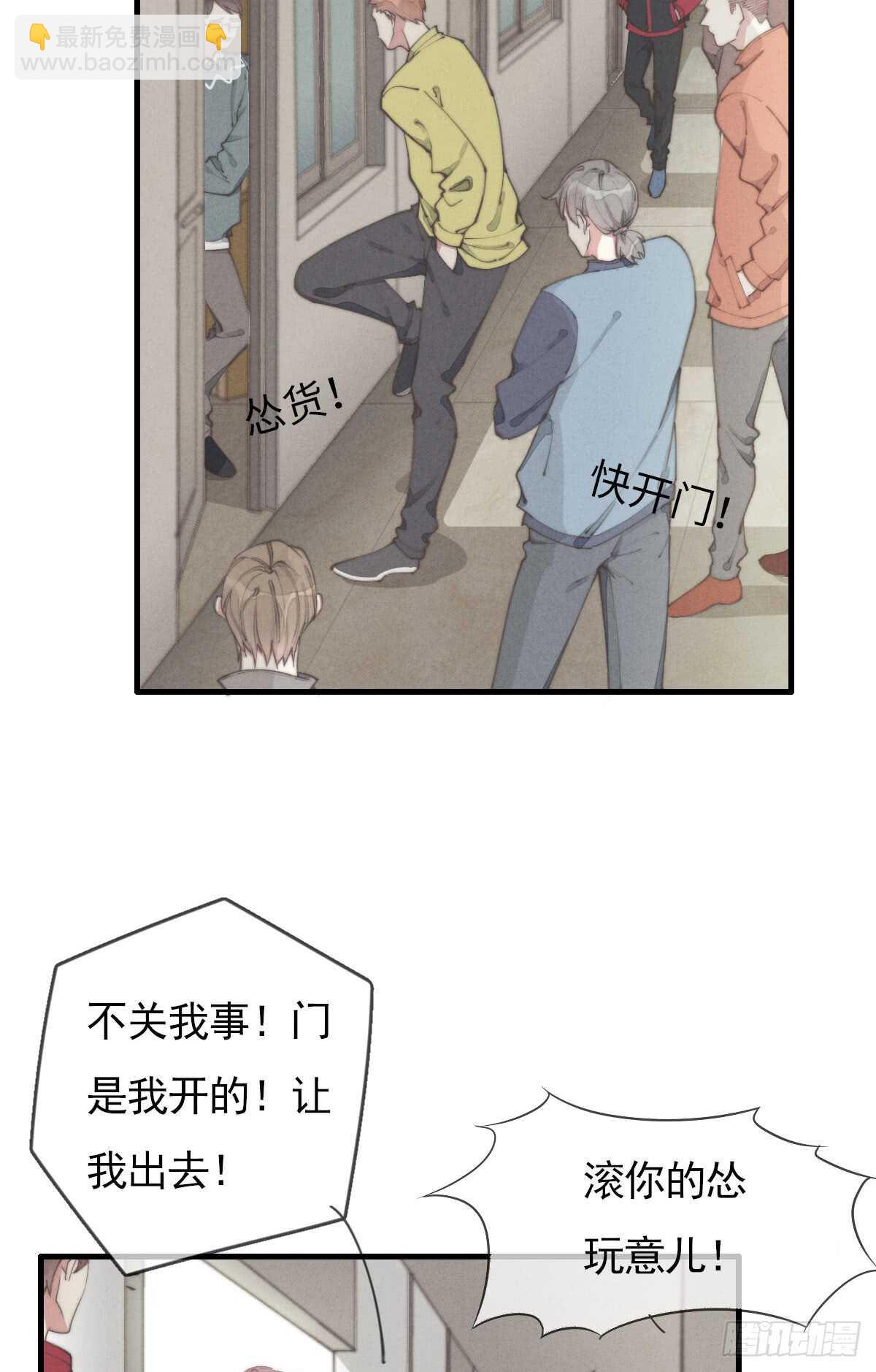 第52话 那可不一定-第53话